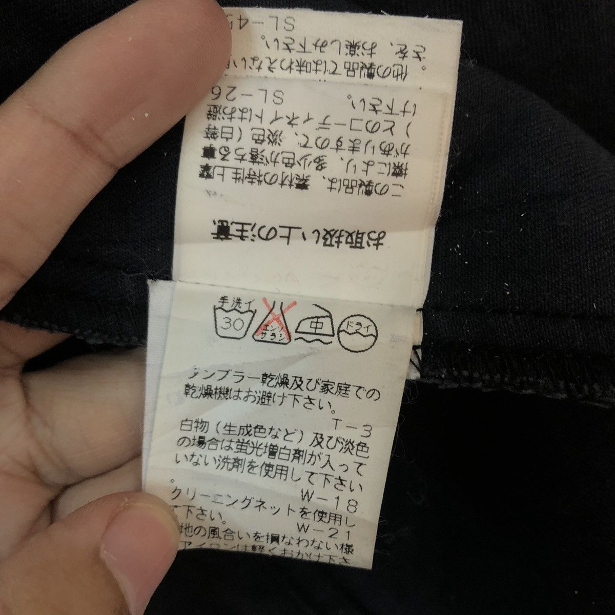 Issey Miyake VINTAGE HIKORY CHORE JACKET ZUCCA ISSEY MIYAKE JAPAN Size US M / EU 48-50 / 2 - 10 Thumbnail