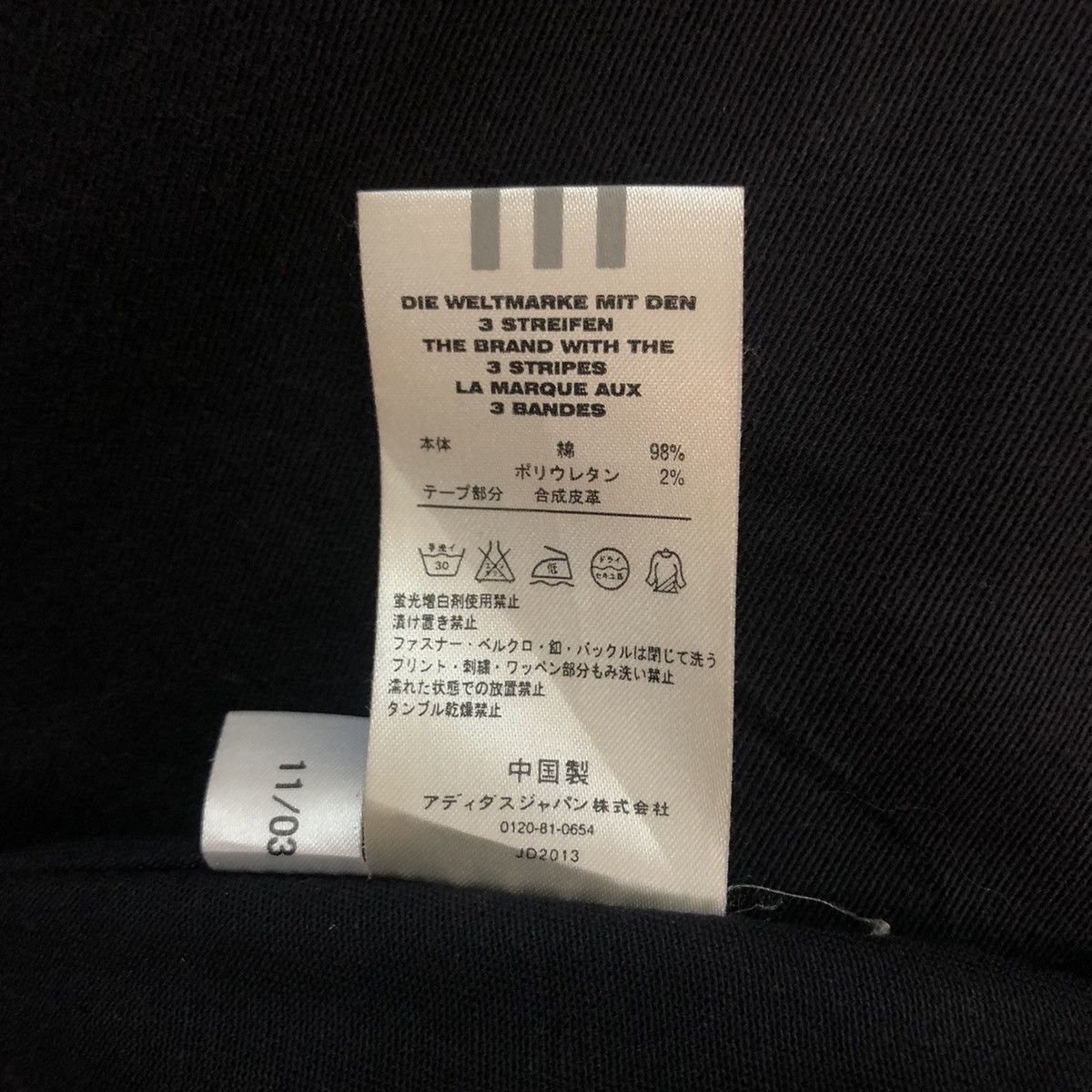 Adidas VINTAGE ADIDAS STRIPE CROPPED TRUCKER JACKET RACER WEAR Size US S / EU 44-46 / 1 - 10 Thumbnail