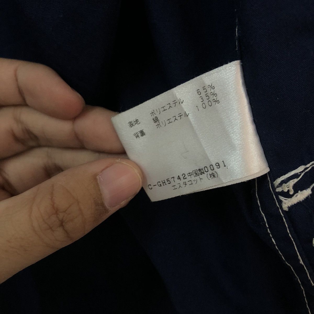 Japanese Brand HIKORY CHORE DENIM JACKET ESTACOT WORK ISSEY MIYAKE JAPAN Size US L / EU 52-54 / 3 - 10 Thumbnail