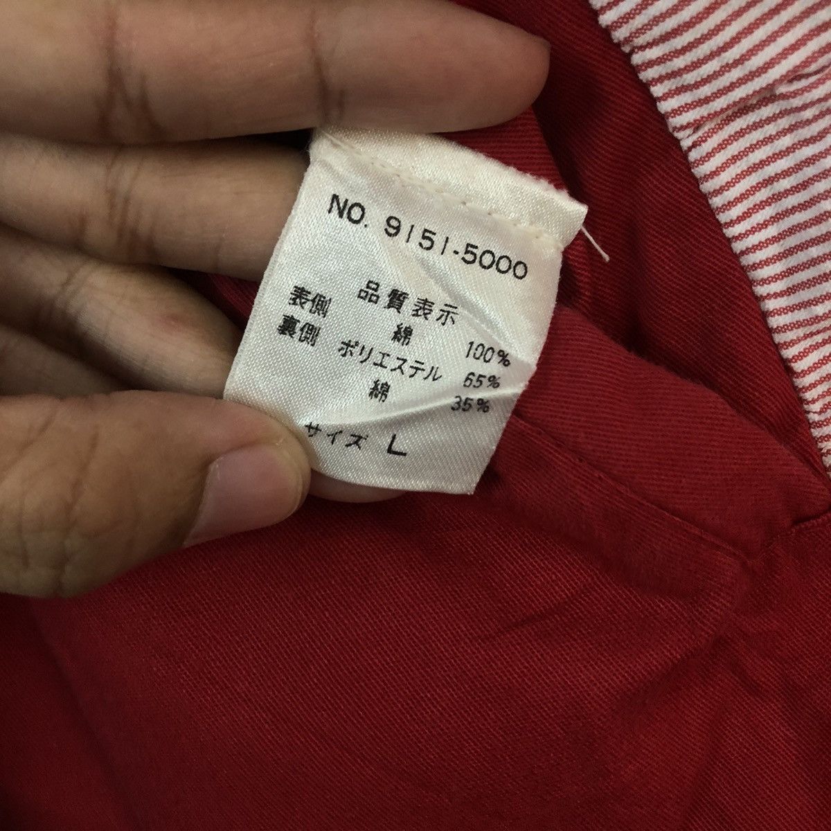 Japanese Brand VINTAGE REVERSIBLE HIKORY CHORE BOMBER JACKET ISSEY MIYAKE Size US L / EU 52-54 / 3 - 9 Thumbnail