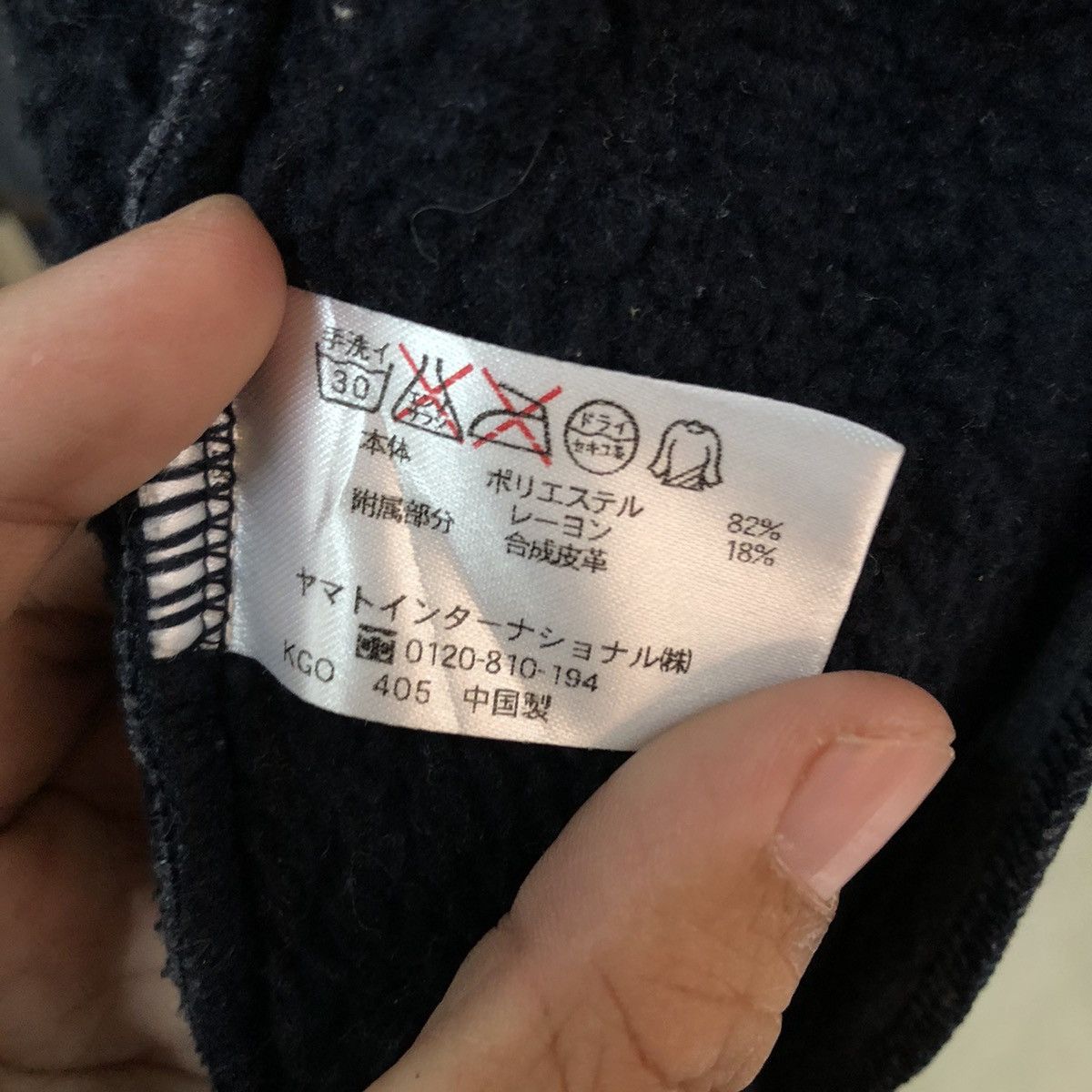 Japanese Brand VINTAGE B3 FLEECE JACKET CROCODILE JAPAN MADE Size US L / EU 52-54 / 3 - 11 Thumbnail
