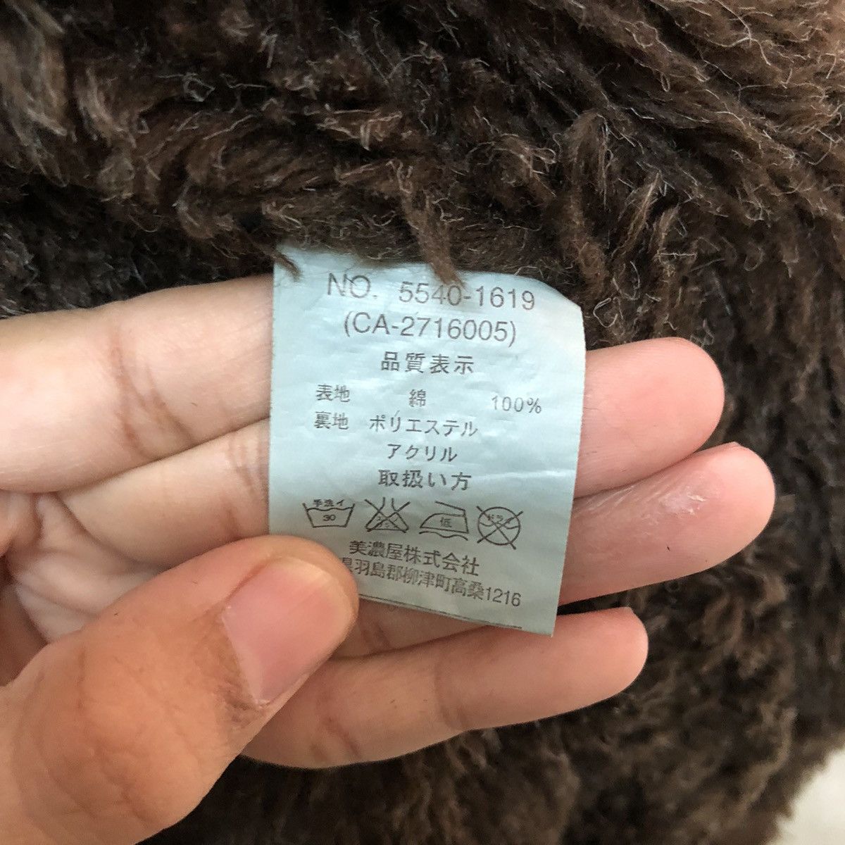 Japanese Brand VINTAGE CARTER'S MINK FUR LINING BOMBER JACKET JAPAN Size US M / EU 48-50 / 2 - 11 Thumbnail