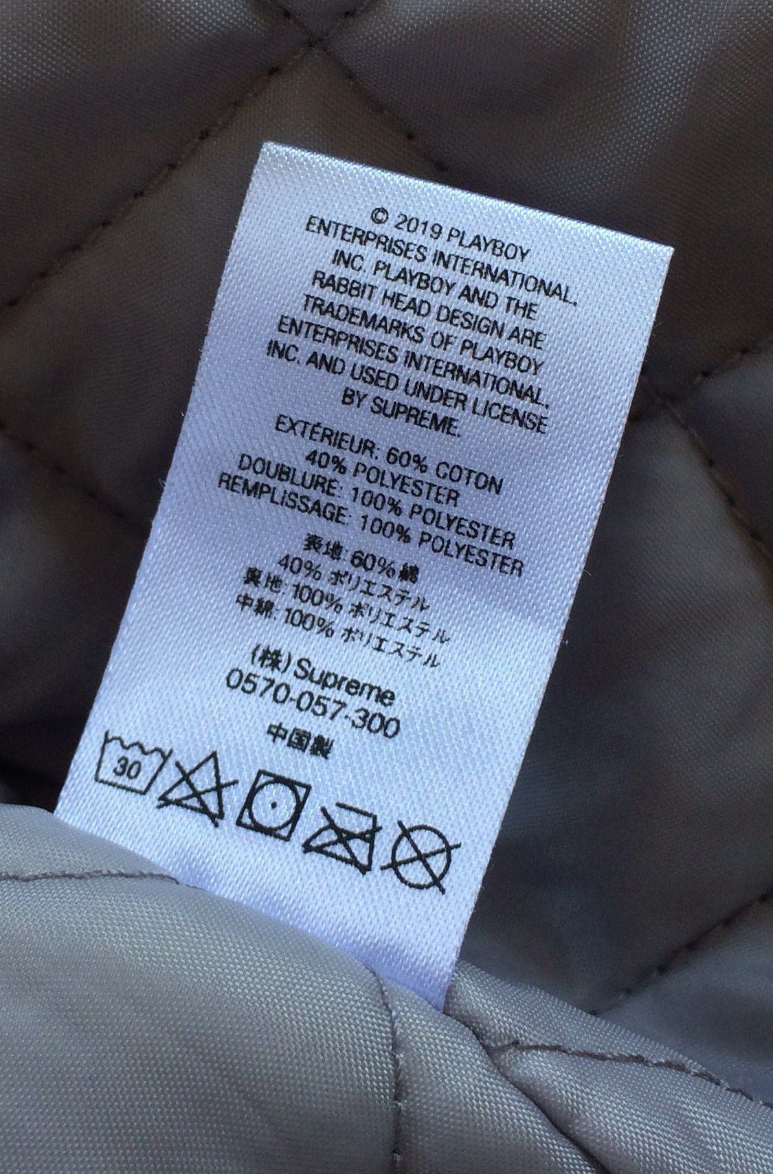 Playboy × Supreme S/S 2019 Supreme x Playboy Crew Jacket size small Size US S / EU 44-46 / 1 - 6 Thumbnail