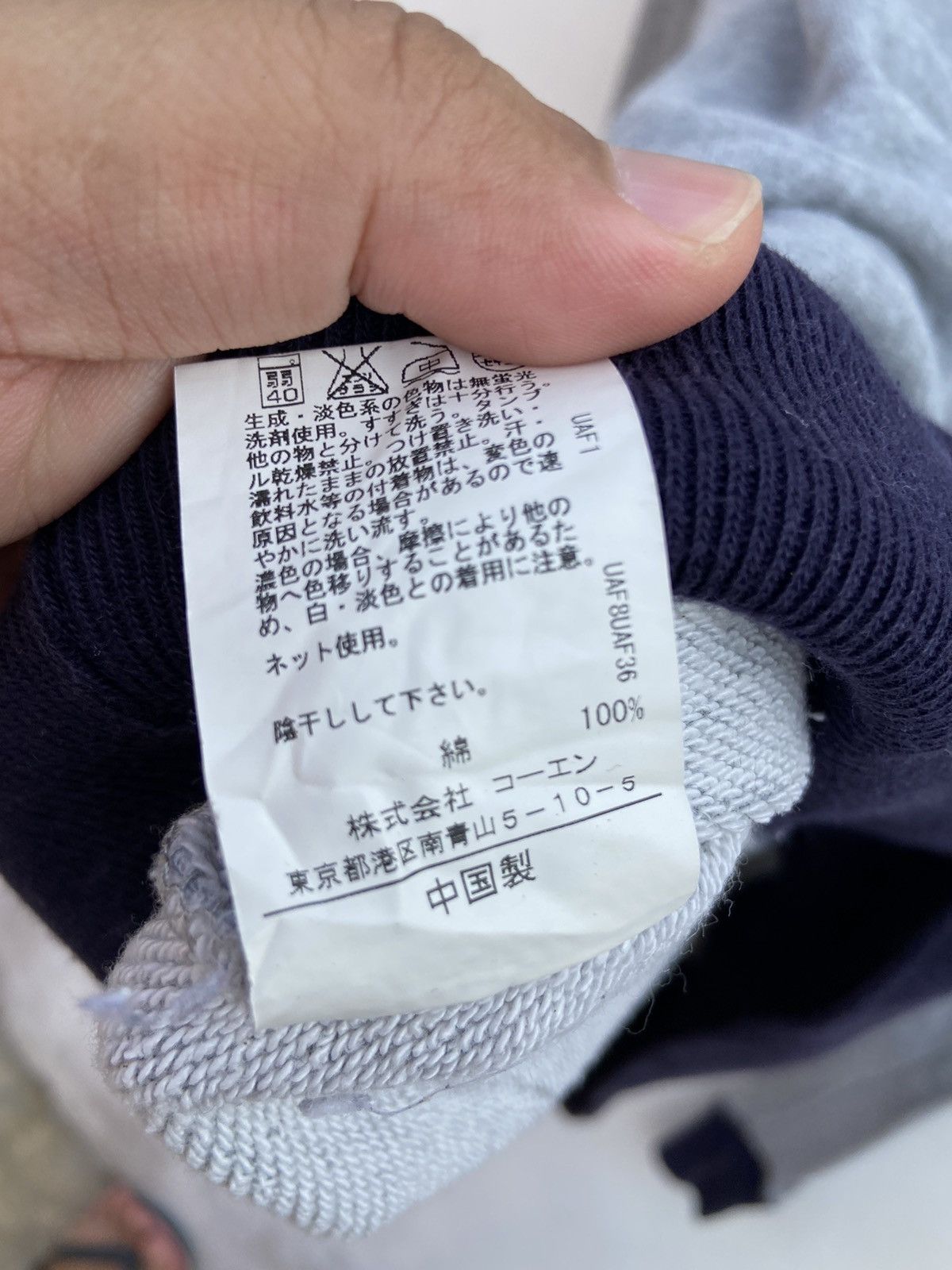 Japanese Brand MARINE BEAR COEN SWEATSHIRT BIG LOGO Size US XL / EU 56 / 4 - 5 Thumbnail