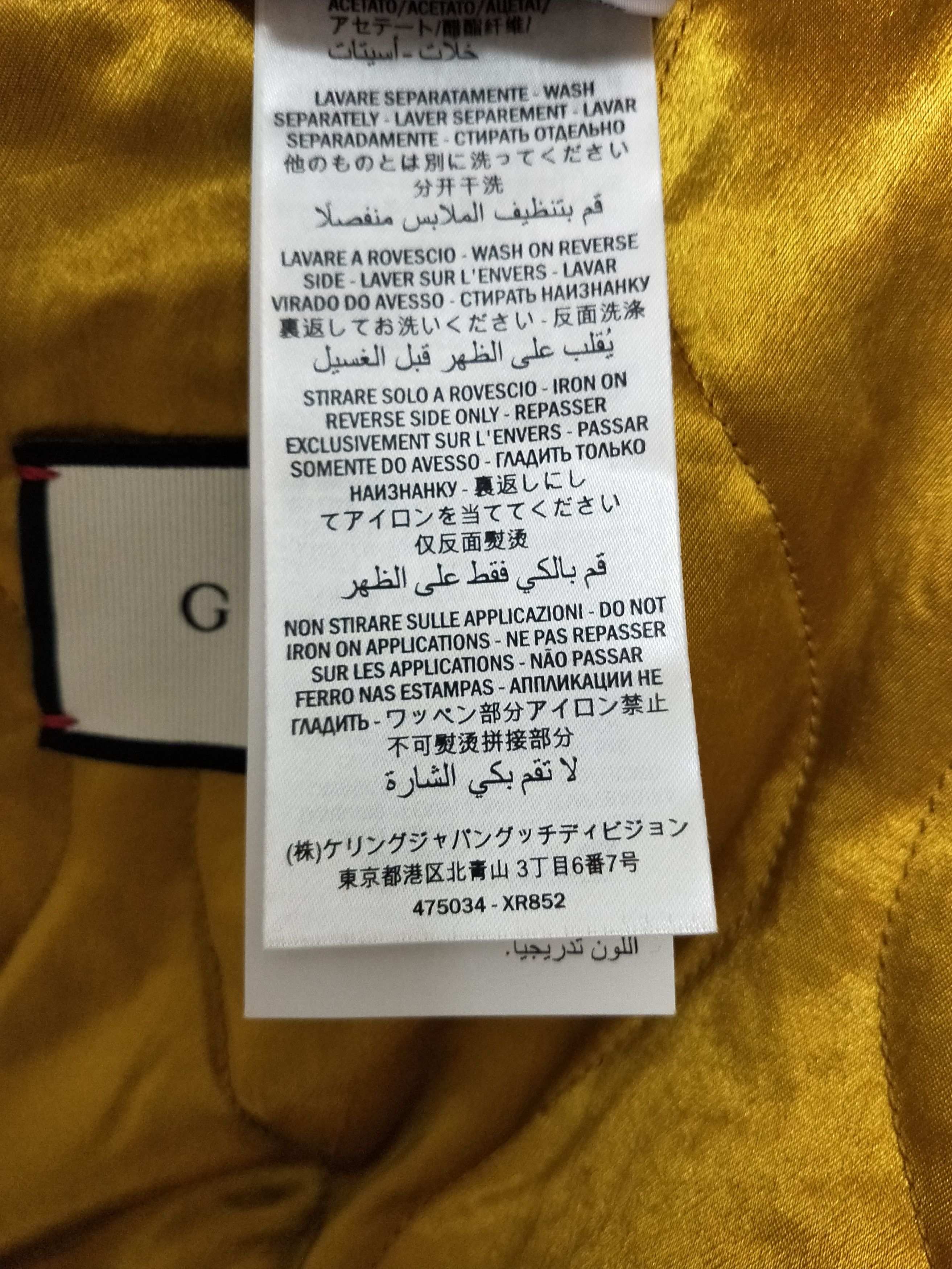 Gucci Flora Snake Silk Bomber Jacket Size US M / EU 48-50 / 2 - 8 Thumbnail