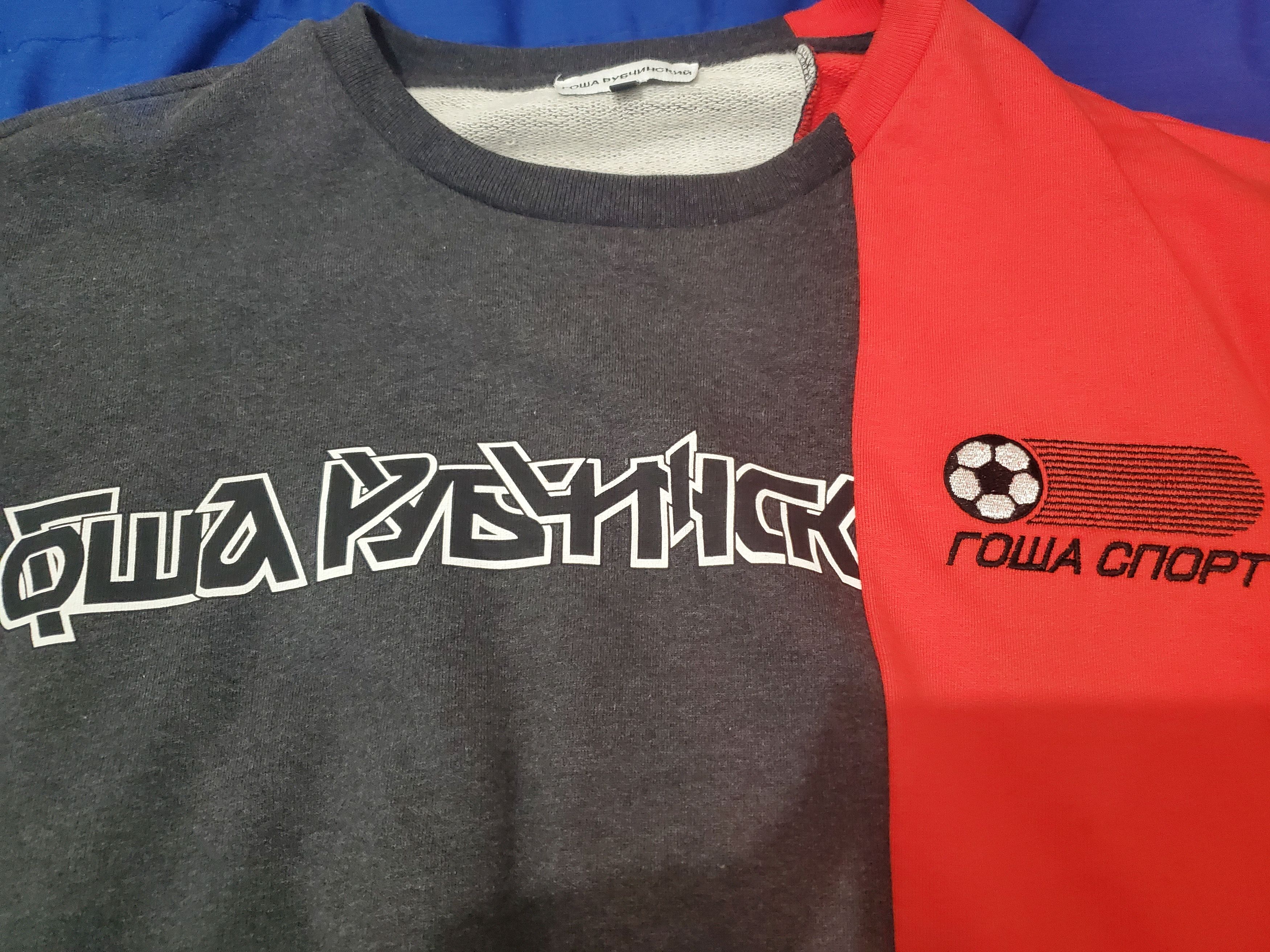 Gosha Rubchinskiy Gosha Rubchinskiy two tone combo sweater Size US M / EU 48-50 / 2 - 3 Thumbnail