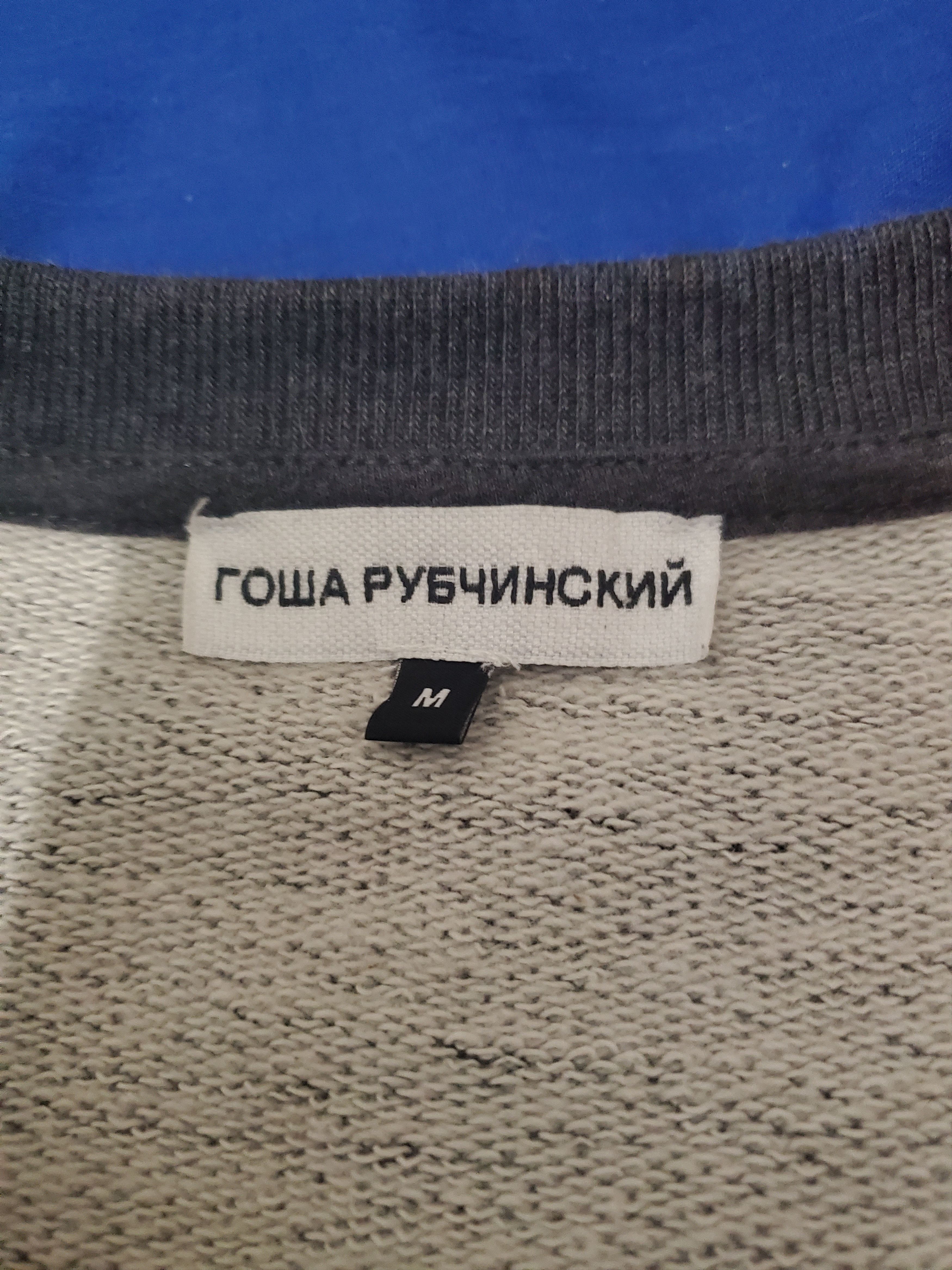 Gosha Rubchinskiy Gosha Rubchinskiy two tone combo sweater Size US M / EU 48-50 / 2 - 4 Thumbnail