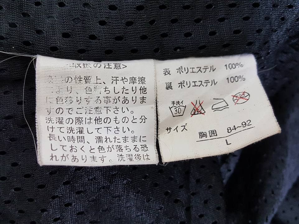 Designer × Japanese Brand INFINITY SPORT Dragon Embroided Logo Zipped Jacket Size US L / EU 52-54 / 3 - 15 Thumbnail