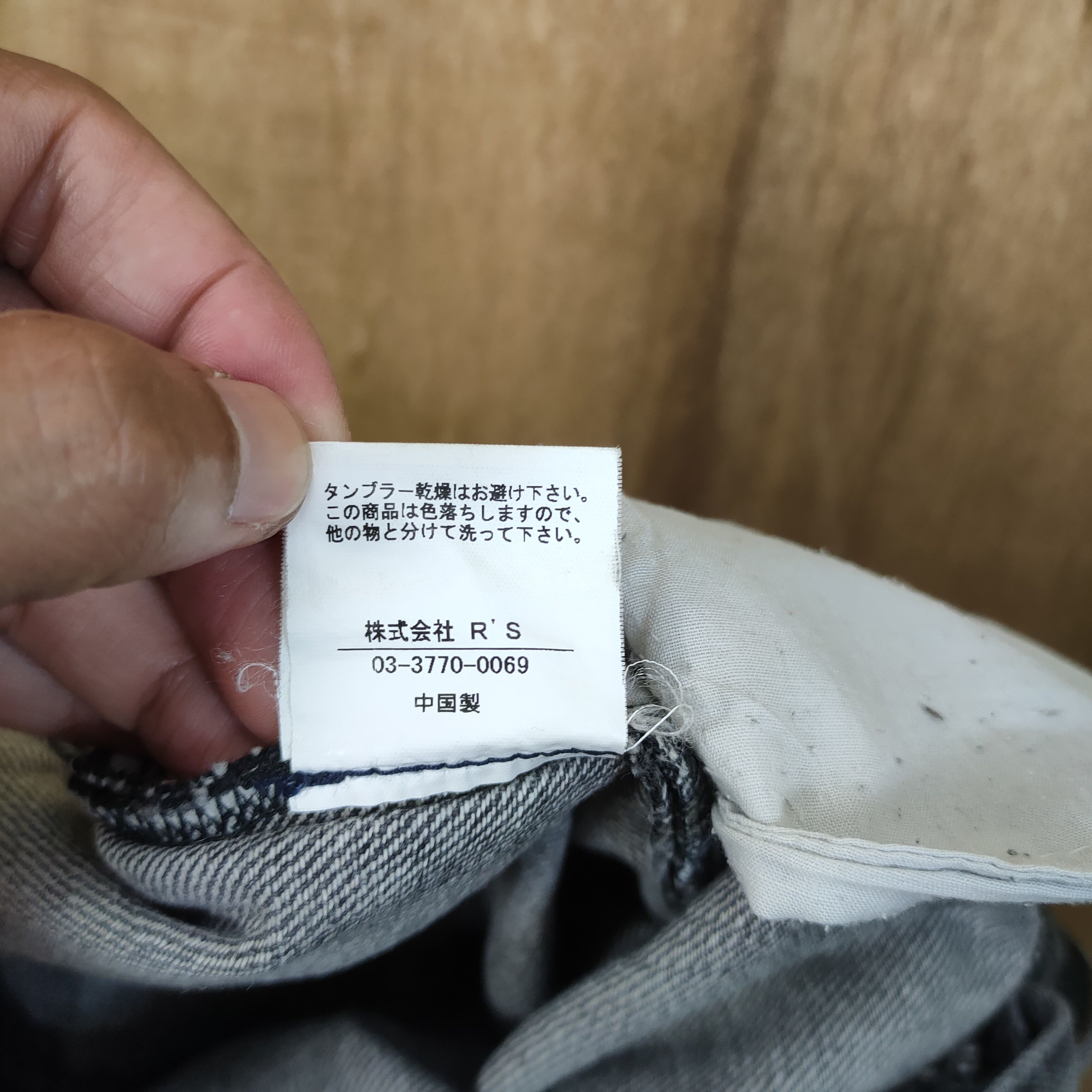 Black Label VINTAGE JURY BLACK SHAHIKO BORO FADED RIPPED JEANS PANTS Size US 34 / EU 50 - 15 Thumbnail