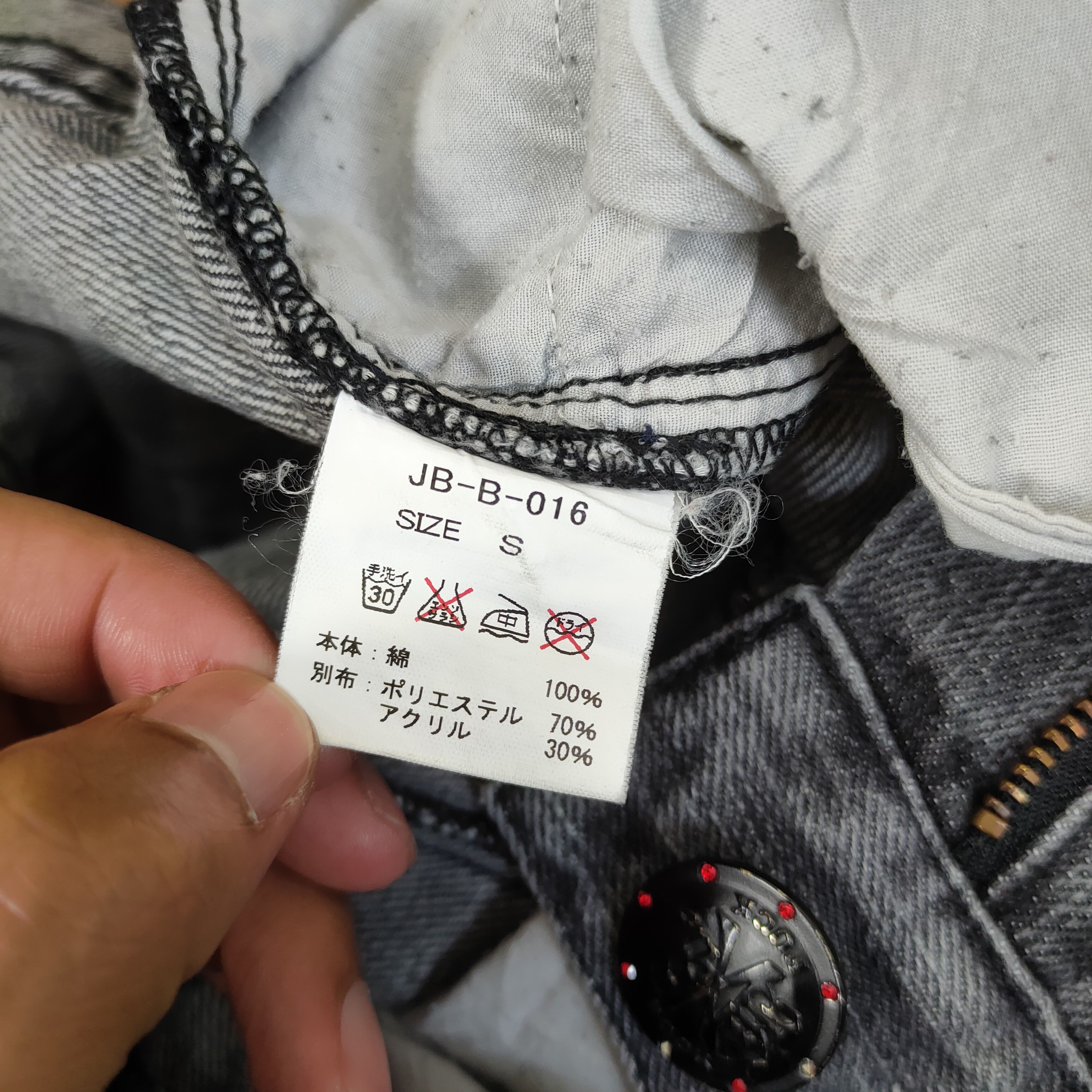 Black Label VINTAGE JURY BLACK SHAHIKO BORO FADED RIPPED JEANS PANTS Size US 34 / EU 50 - 14 Thumbnail
