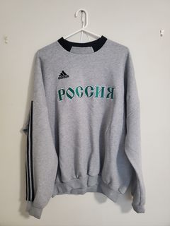 Adidas X Gosha Rubchinskiy Sweater | Grailed