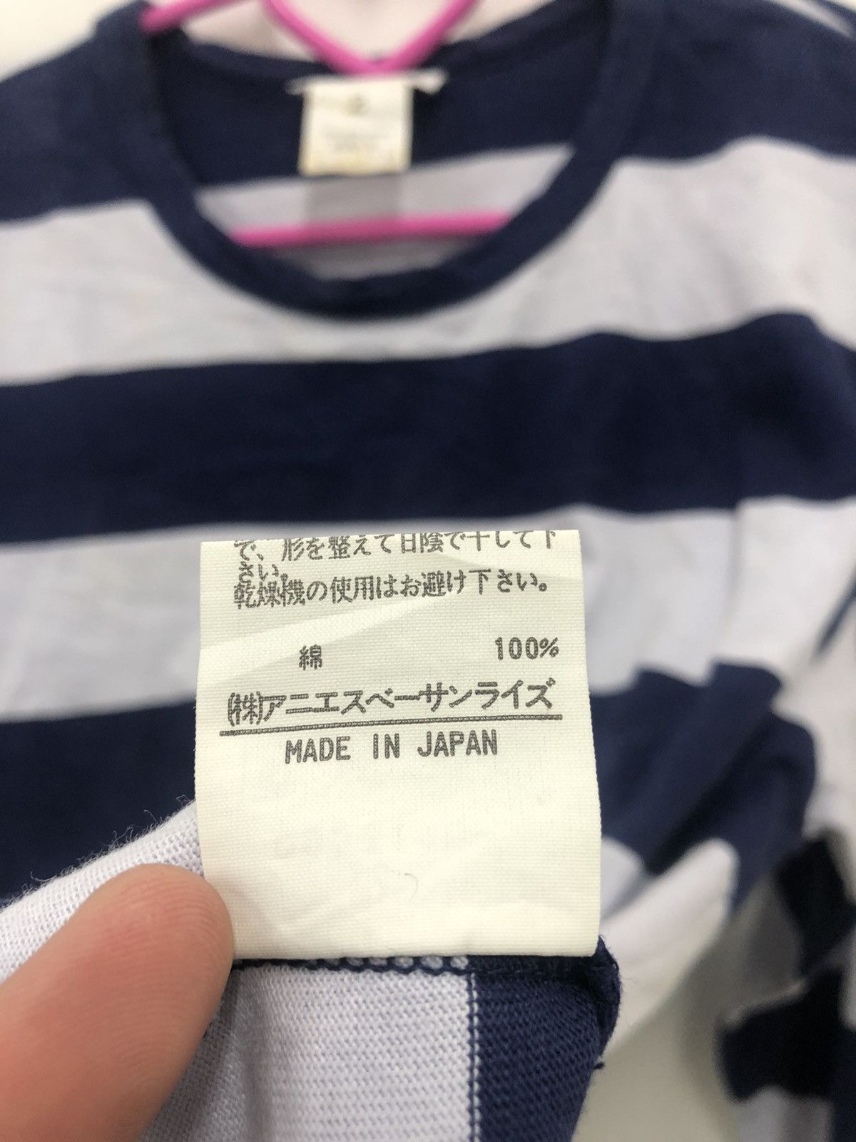 agnes b. Rare Vintage AGNES B Striped Cobain Style Size US S / EU 44-46 / 1 - 3 Thumbnail