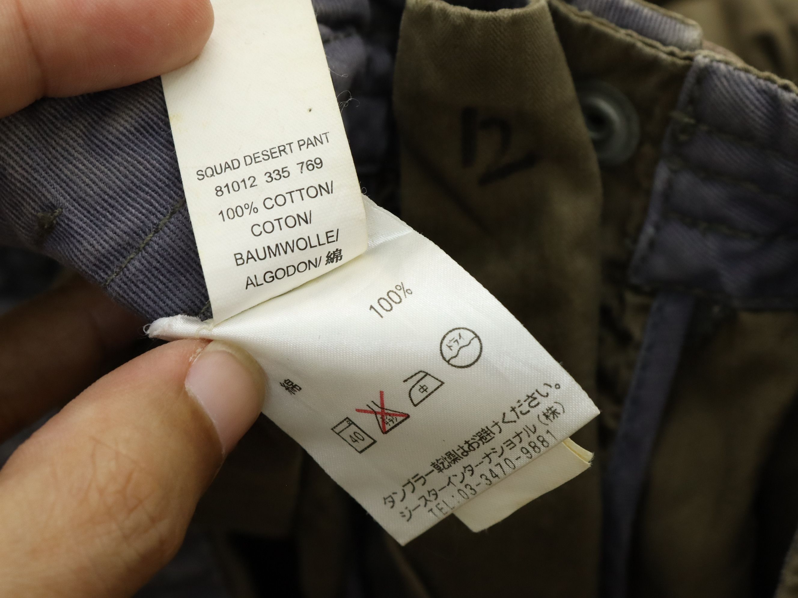 G-Star GSR Parachute Squad Desert Pant Size US 31 - 17 Thumbnail