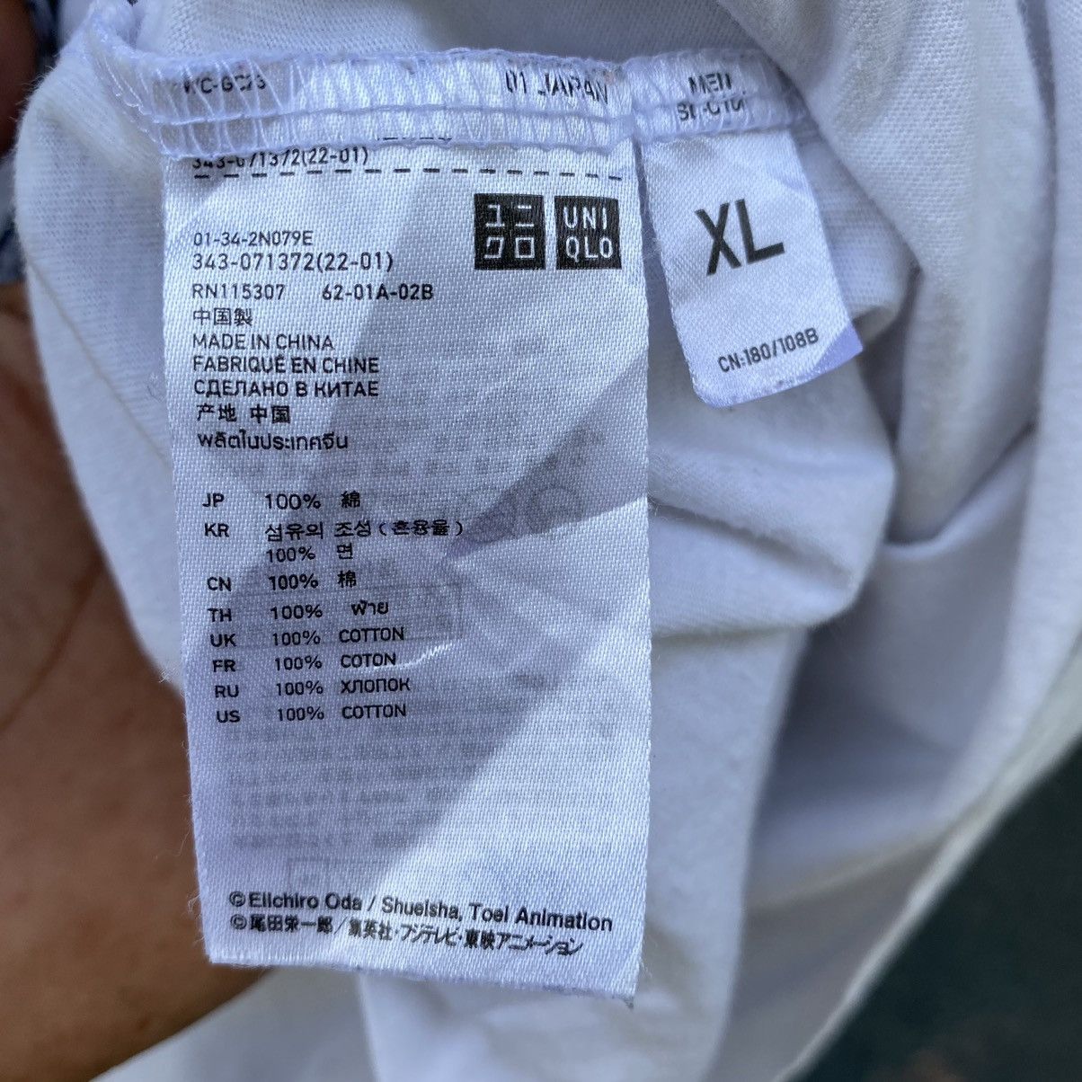 One Piece Thrashed One Piece Japanese Anime ERD GRUNGE T-SHIRT Size US XL / EU 56 / 4 - 5 Thumbnail