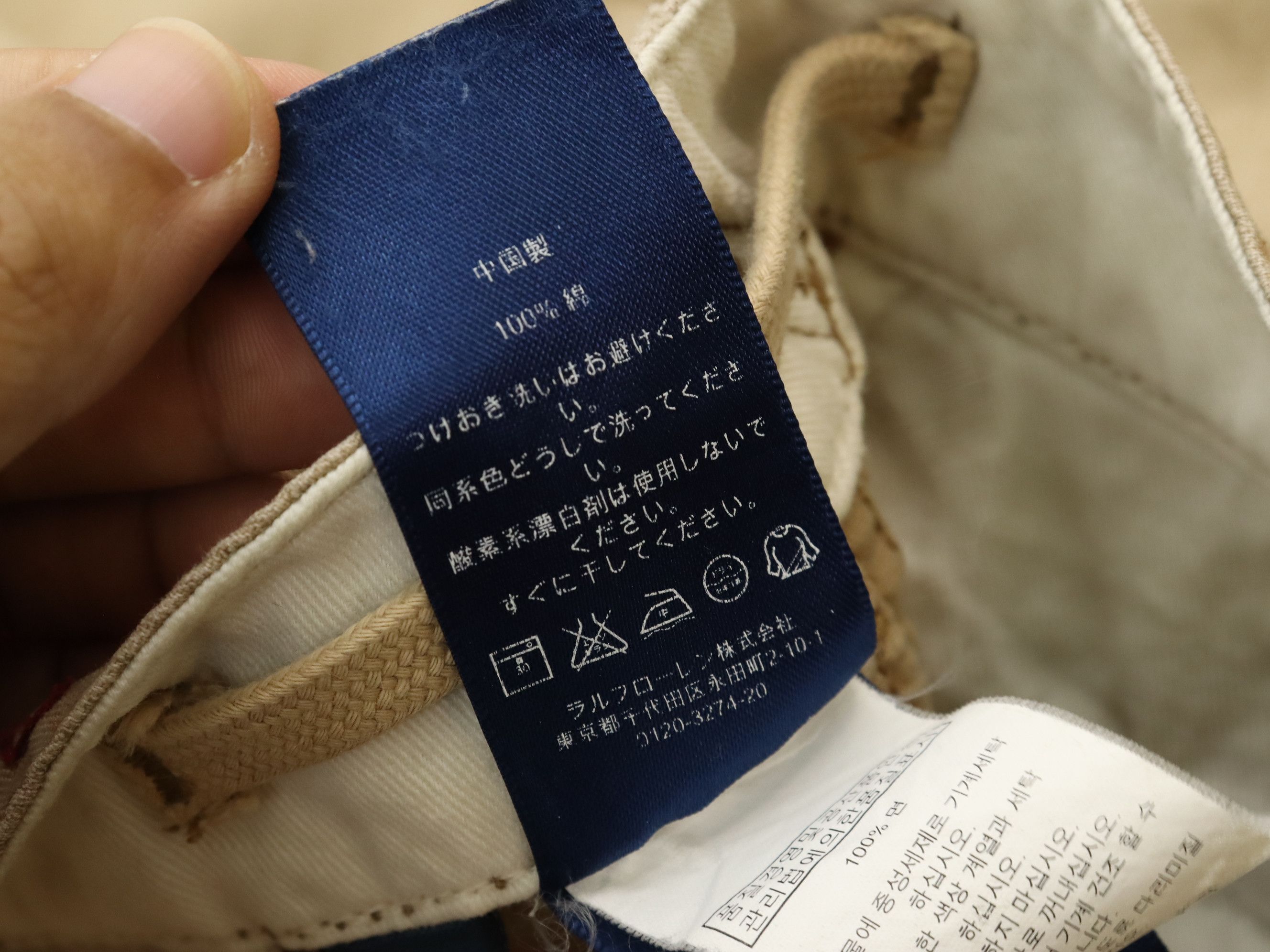 Polo Ralph Lauren × Ralph Lauren PRL Tactical Utility Military Style Pockets Slim Fit Cargo Size US 35 - 21 Thumbnail