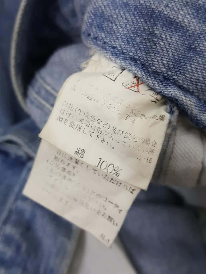 Issey Miyake Classic Cut Plantation Jean by Issey Miyake Size US 27 - 13 Thumbnail