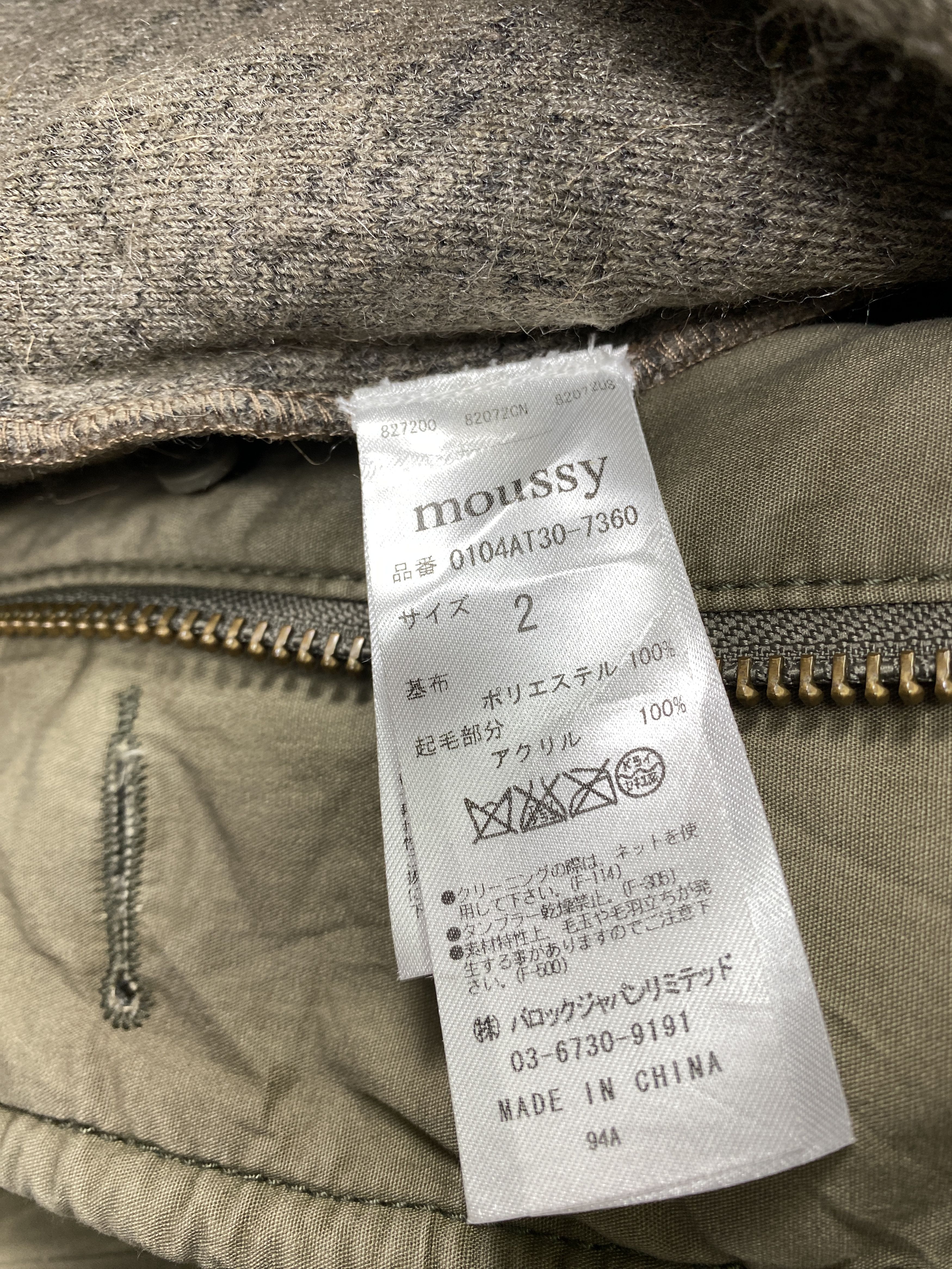 Japanese Brand Vintage Military Sherpa Lining Hoodie Button Up Jacket J1169 Size US S / EU 44-46 / 1 - 10 Thumbnail