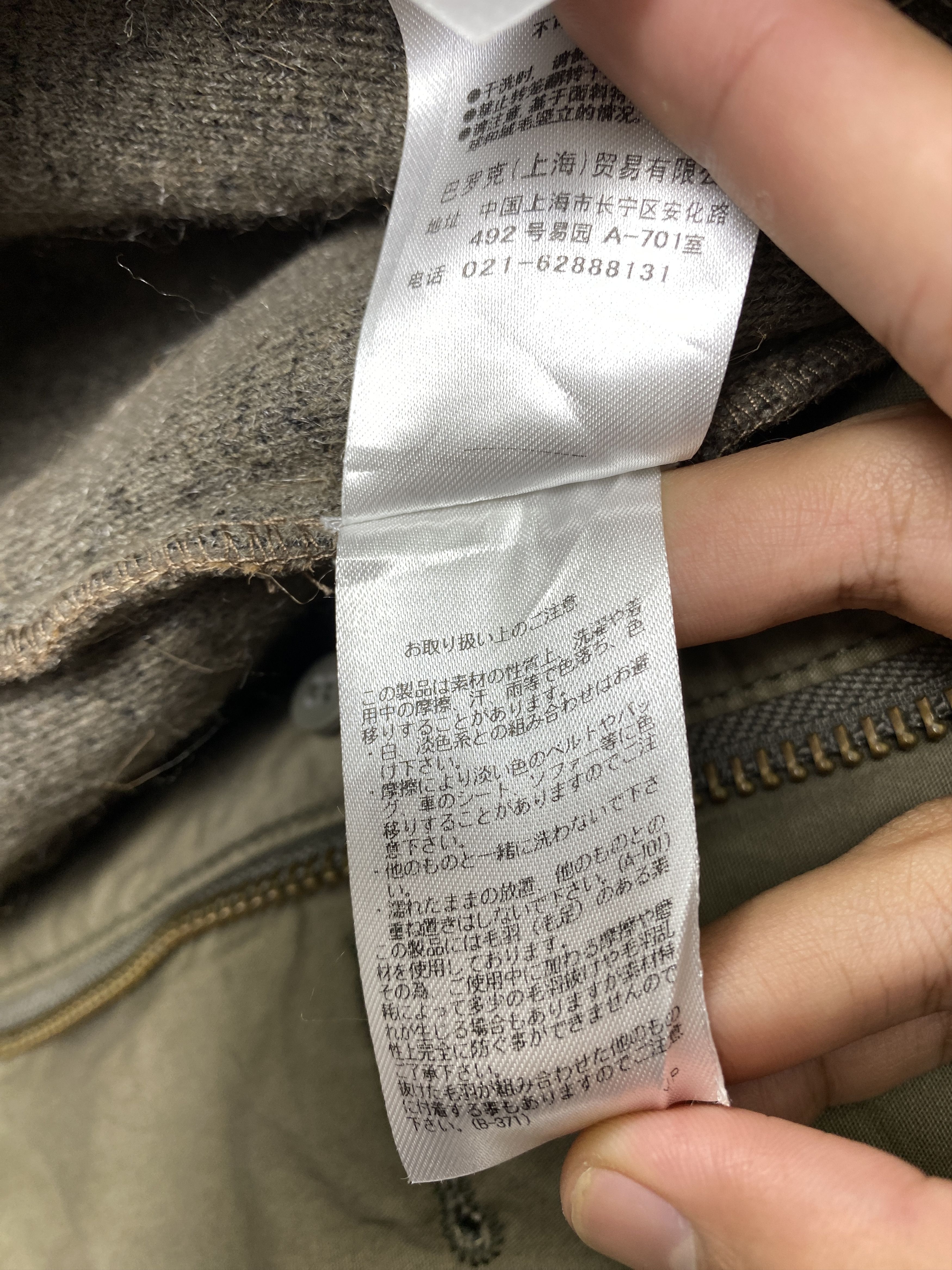 Japanese Brand Vintage Military Sherpa Lining Hoodie Button Up Jacket J1169 Size US S / EU 44-46 / 1 - 13 Thumbnail