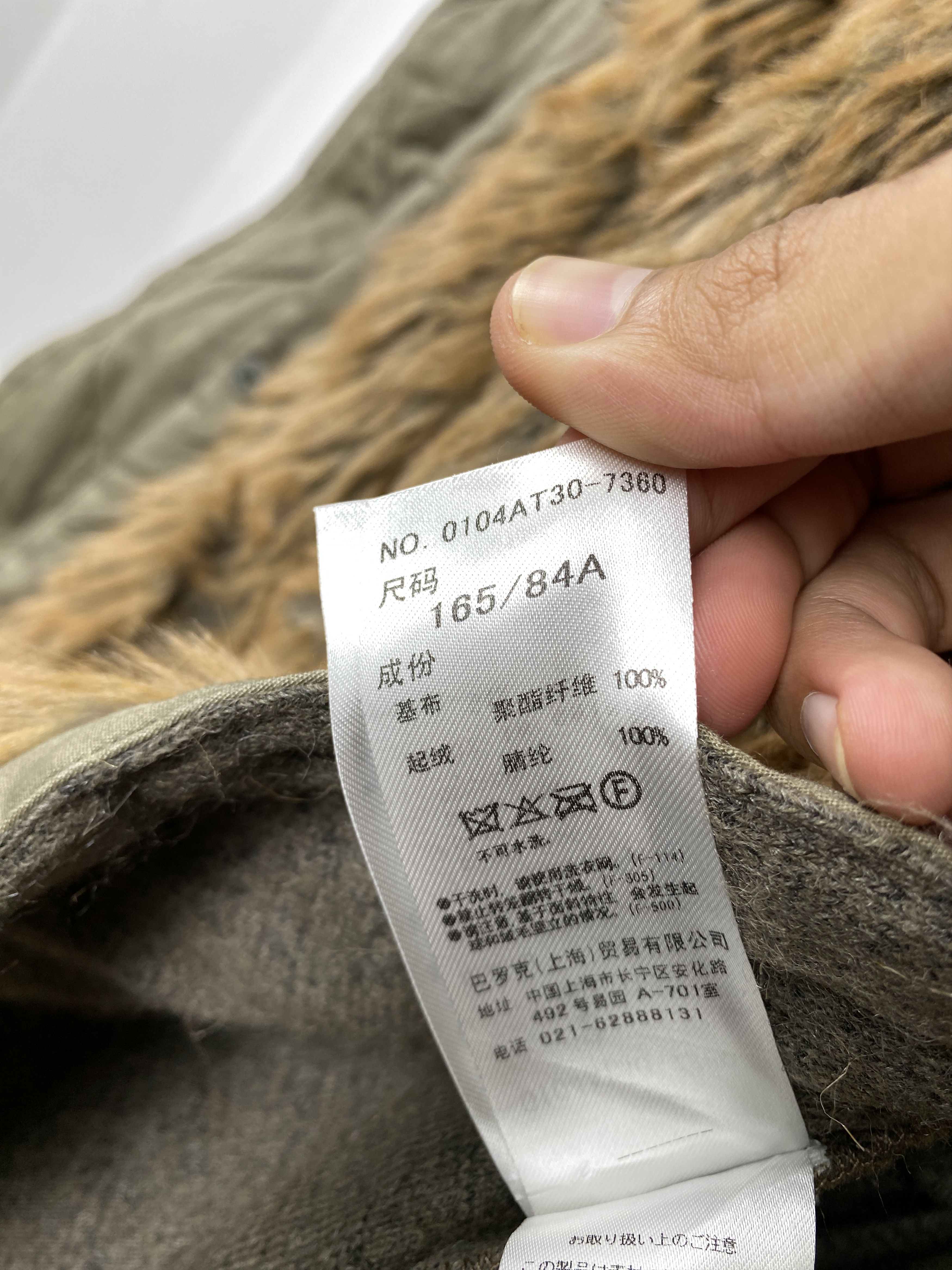 Japanese Brand Vintage Military Sherpa Lining Hoodie Button Up Jacket J1169 Size US S / EU 44-46 / 1 - 12 Thumbnail