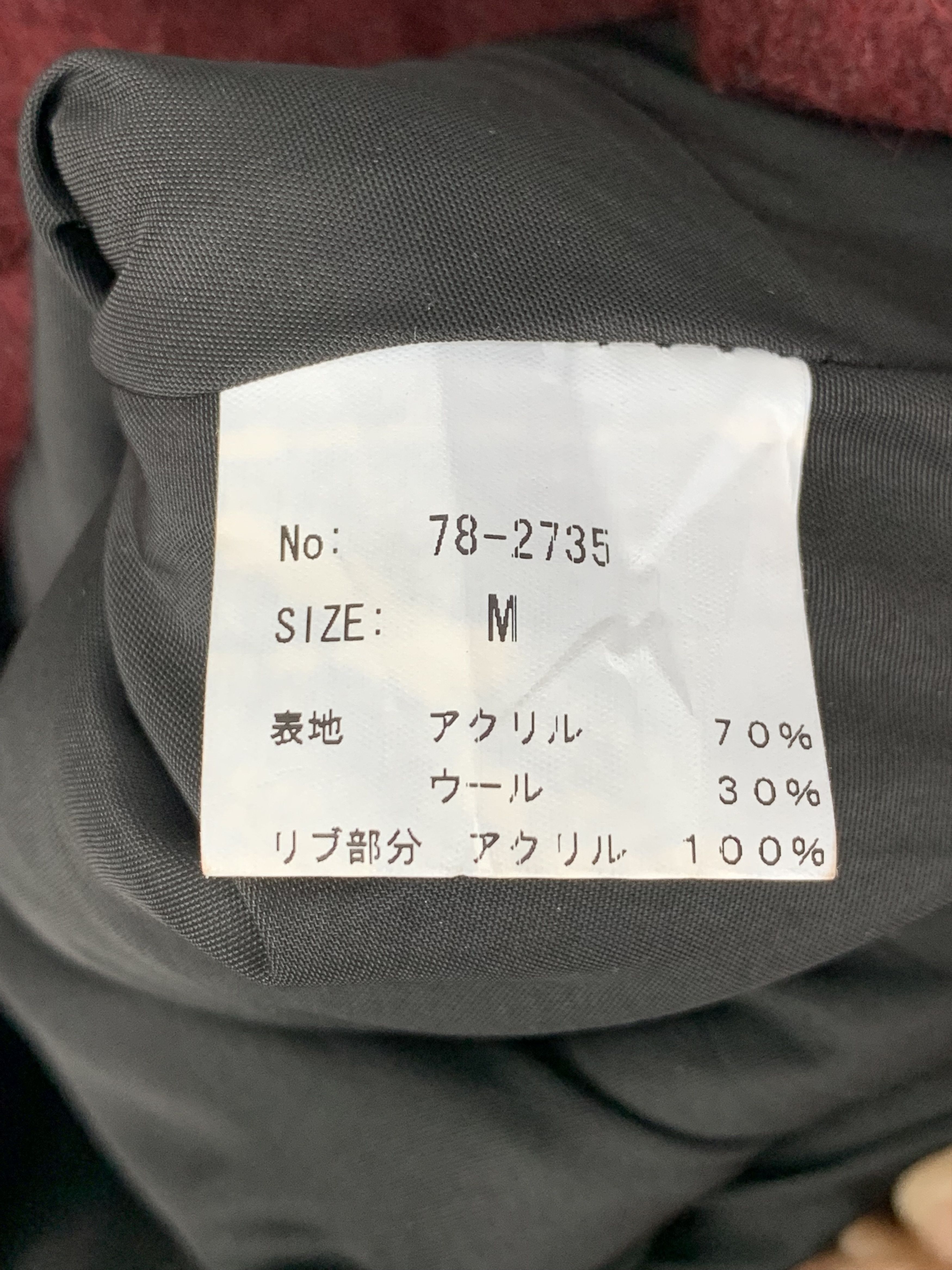 Japanese Brand Vintage TEMPTATION Varsity Button Patches Jacket J0703 Size US M / EU 48-50 / 2 - 11 Thumbnail