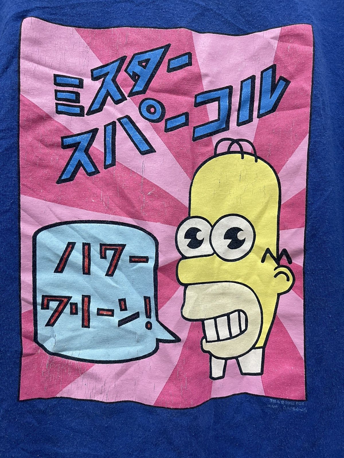 The Simpsons Rare Vintage The Simpsons 2002 Fox Matt Groening Shirt Size US L / EU 52-54 / 3 - 2 Thumbnail