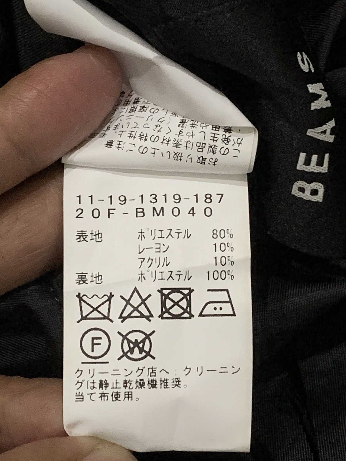 Japanese Beams Double Breasted Coat Size S