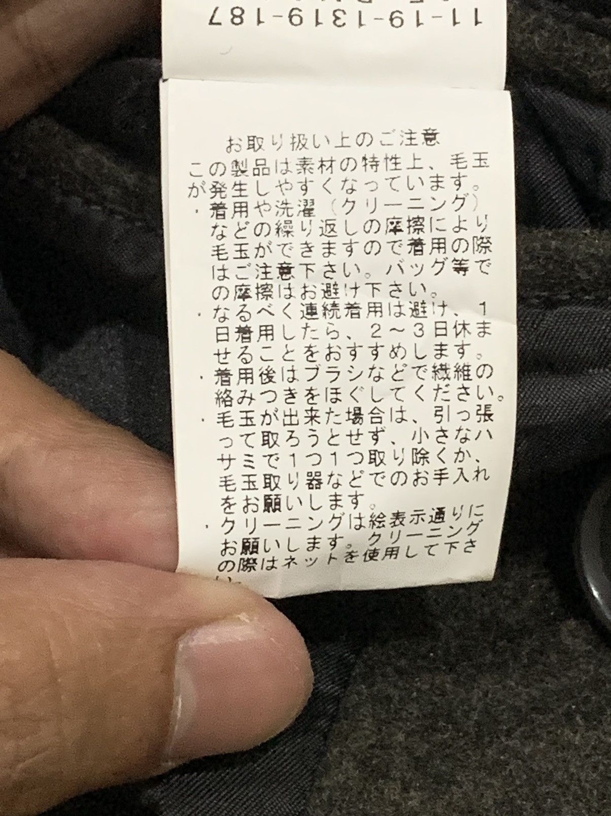 Japanese Beams Double Breasted Coat Size S