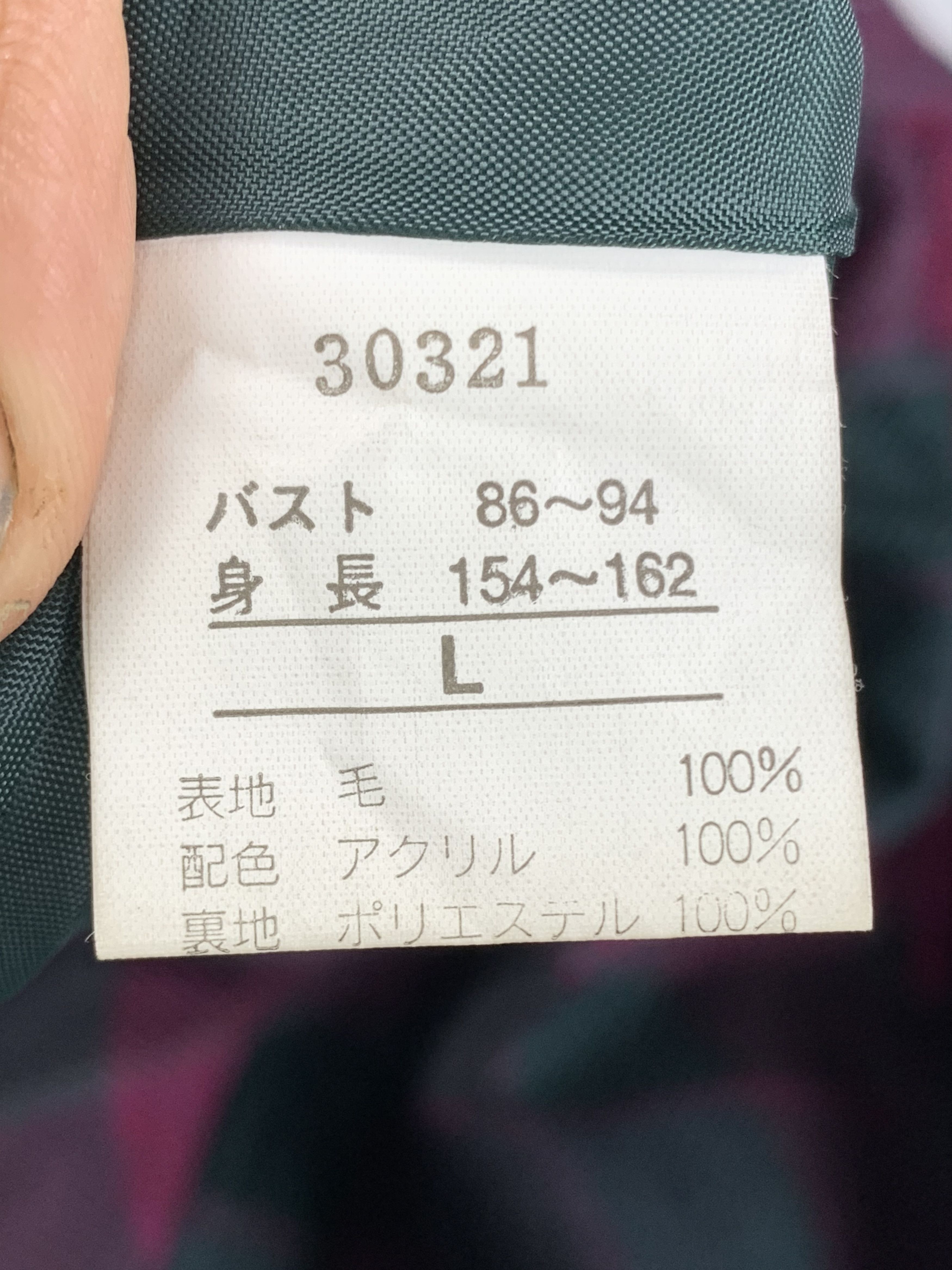 Japanese Brand Vintage Japanese Brand Checkered Jacket J0443 Size US M / EU 48-50 / 2 - 11 Thumbnail