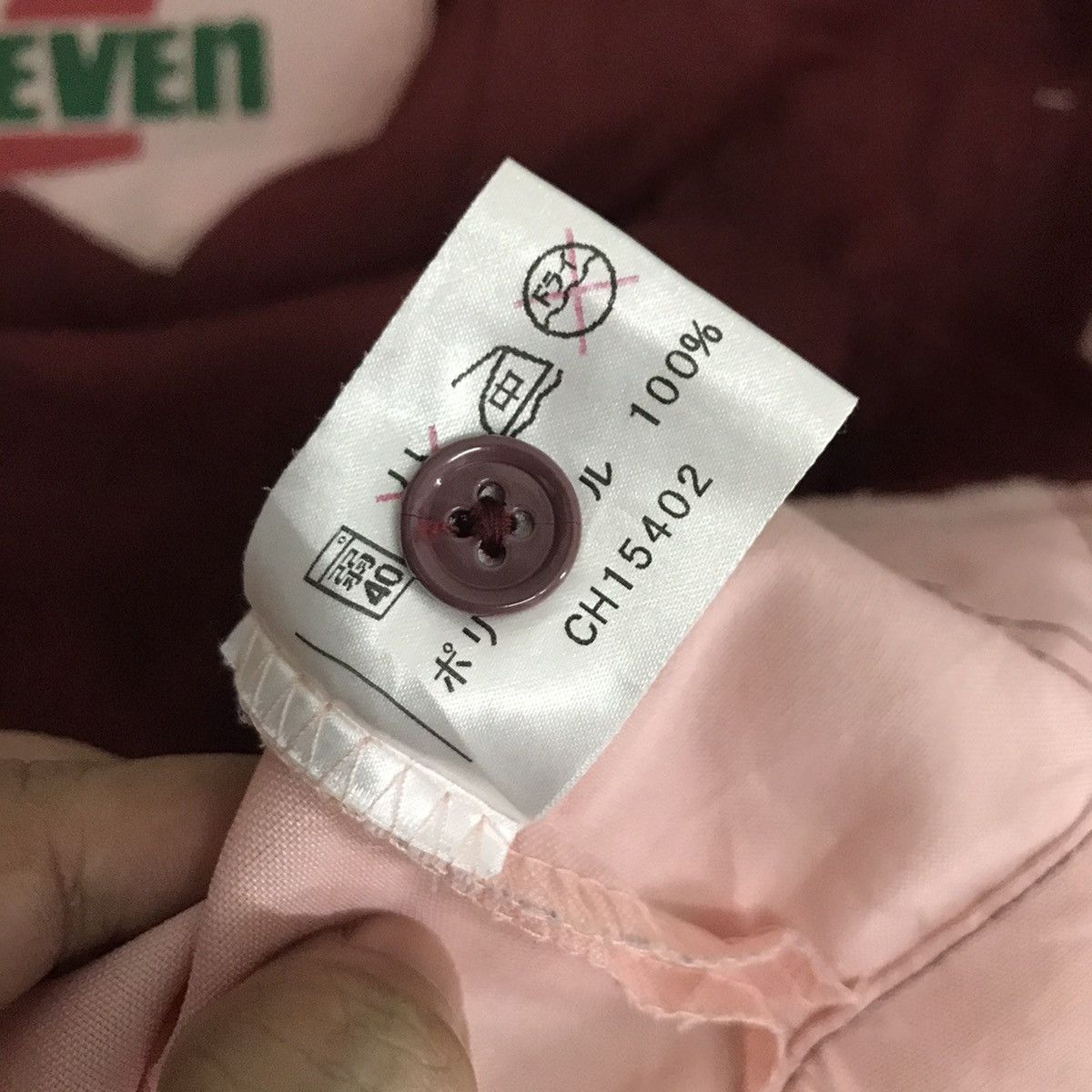 Japanese Brand 7 eleven work Jacket vintage Size US S / EU 44-46 / 1 - 7 Thumbnail