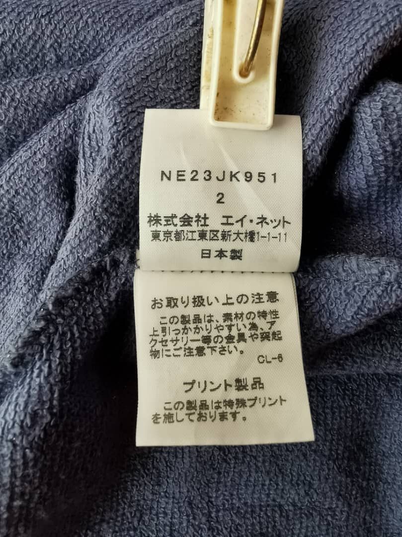 Issey Miyake Ne-net by Issey Miyake Size US M / EU 48-50 / 2 - 8 Thumbnail