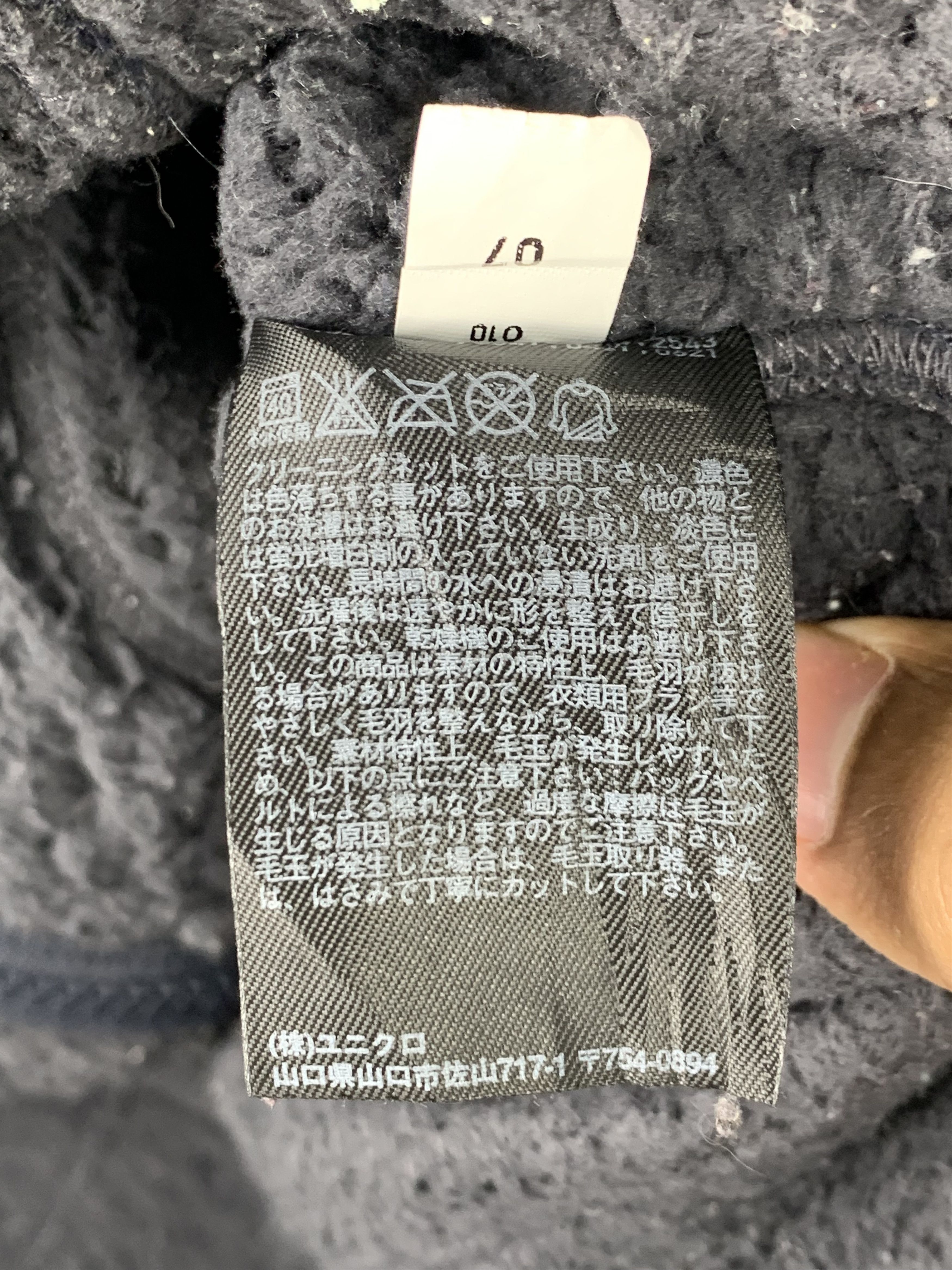 Uniqlo Vintage UNIQLO Sweater Sherpa Lining J0509 Size US S / EU 44-46 / 1 - 9 Thumbnail