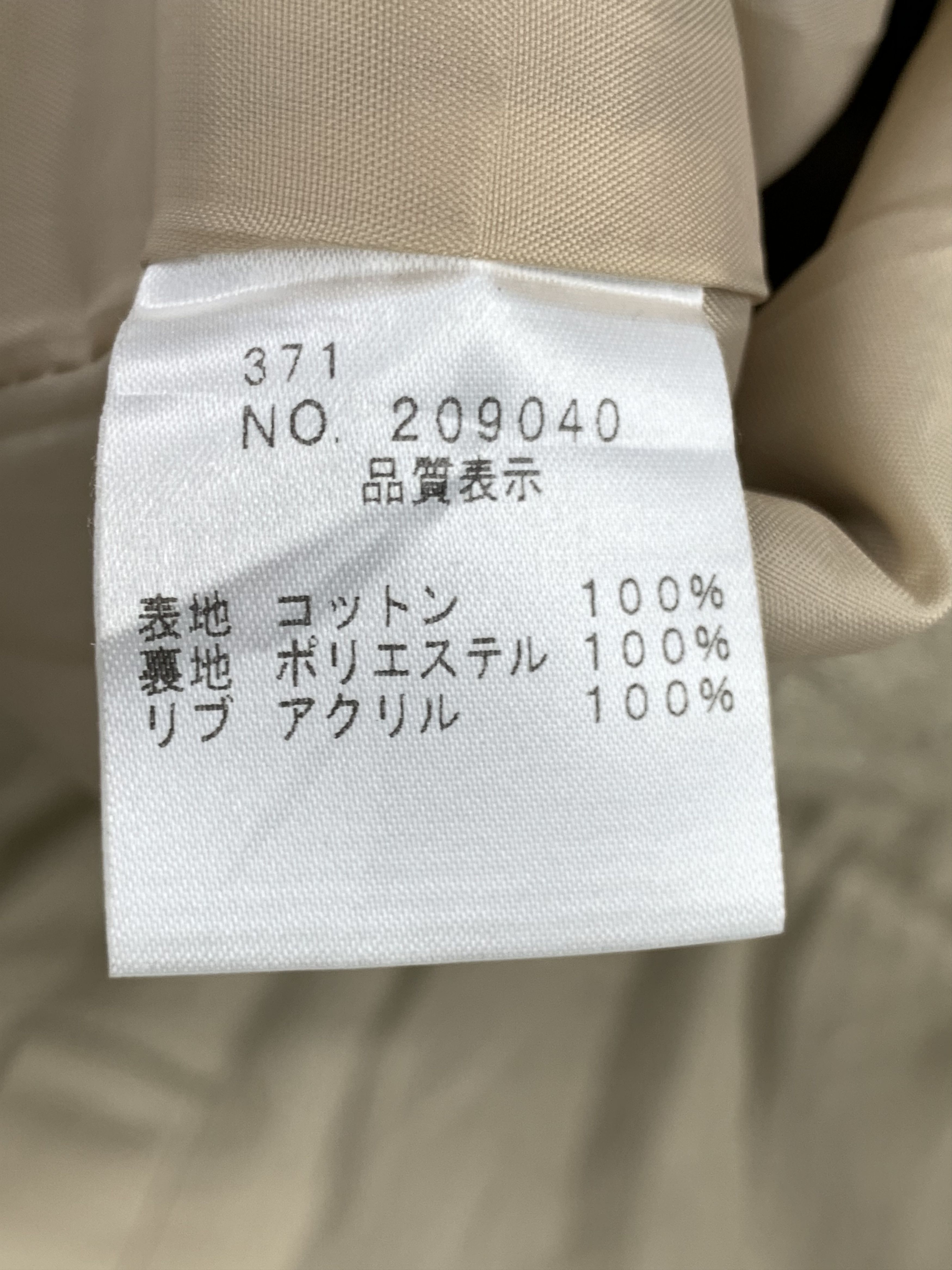 Japanese Brand Vintage NATURAL COUTURE Hoodie Parkas Jacket J0467 Size US S / EU 44-46 / 1 - 10 Thumbnail
