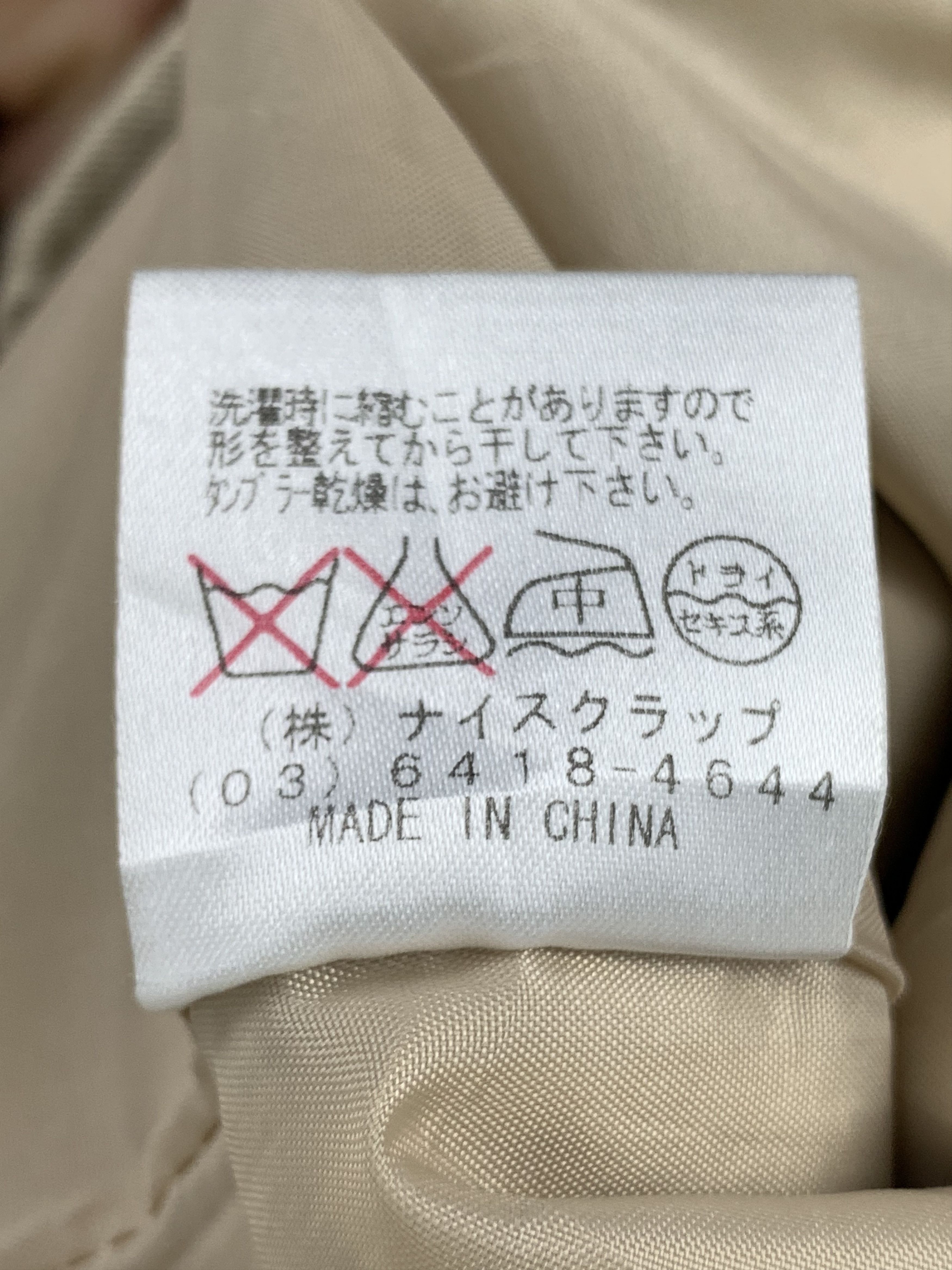 Japanese Brand Vintage NATURAL COUTURE Hoodie Parkas Jacket J0467 Size US S / EU 44-46 / 1 - 11 Thumbnail