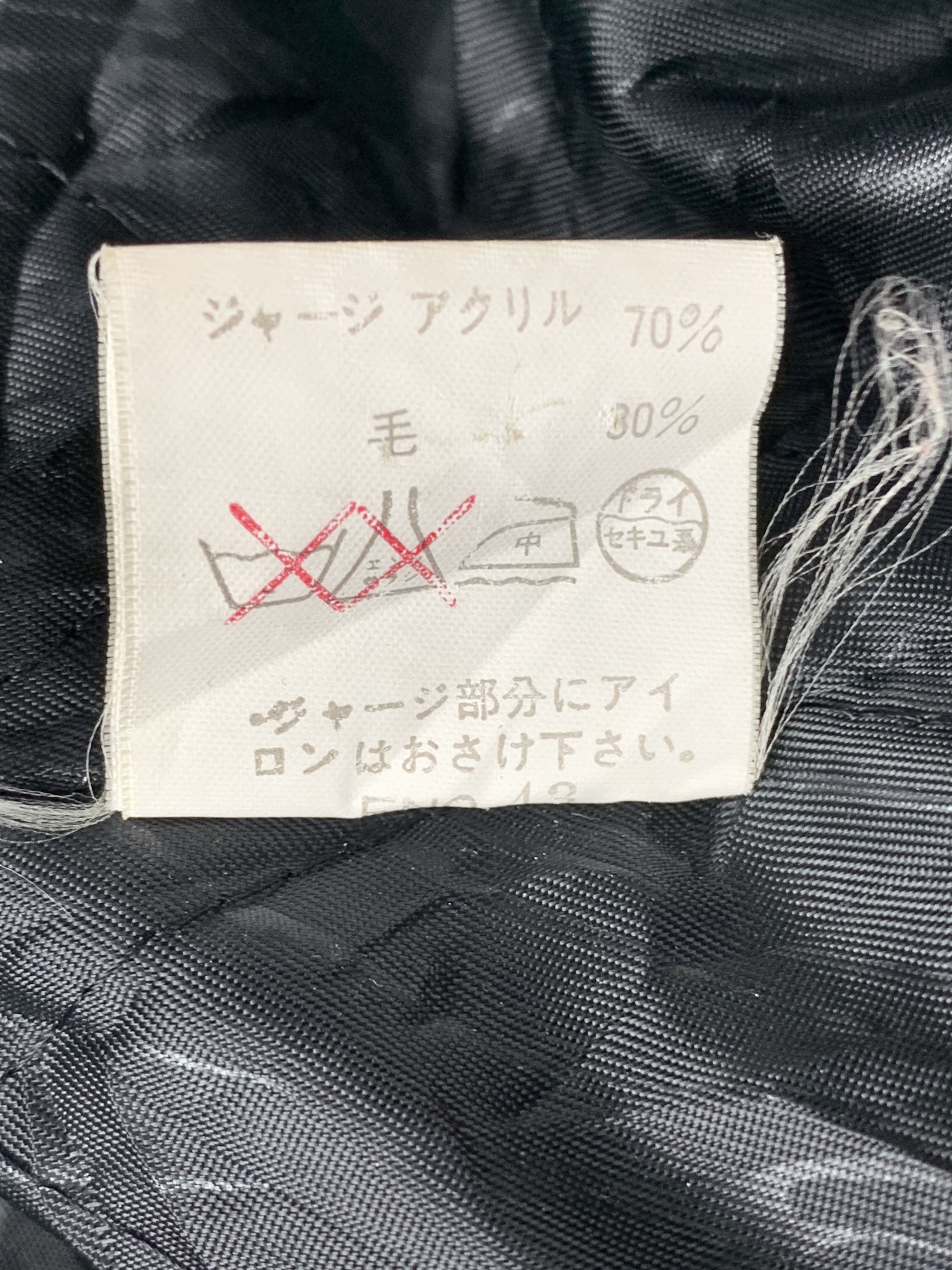 Japanese Brand Vintage ST.TOROSA Wool Knitewear Jacket J0334 Size US M / EU 48-50 / 2 - 11 Thumbnail
