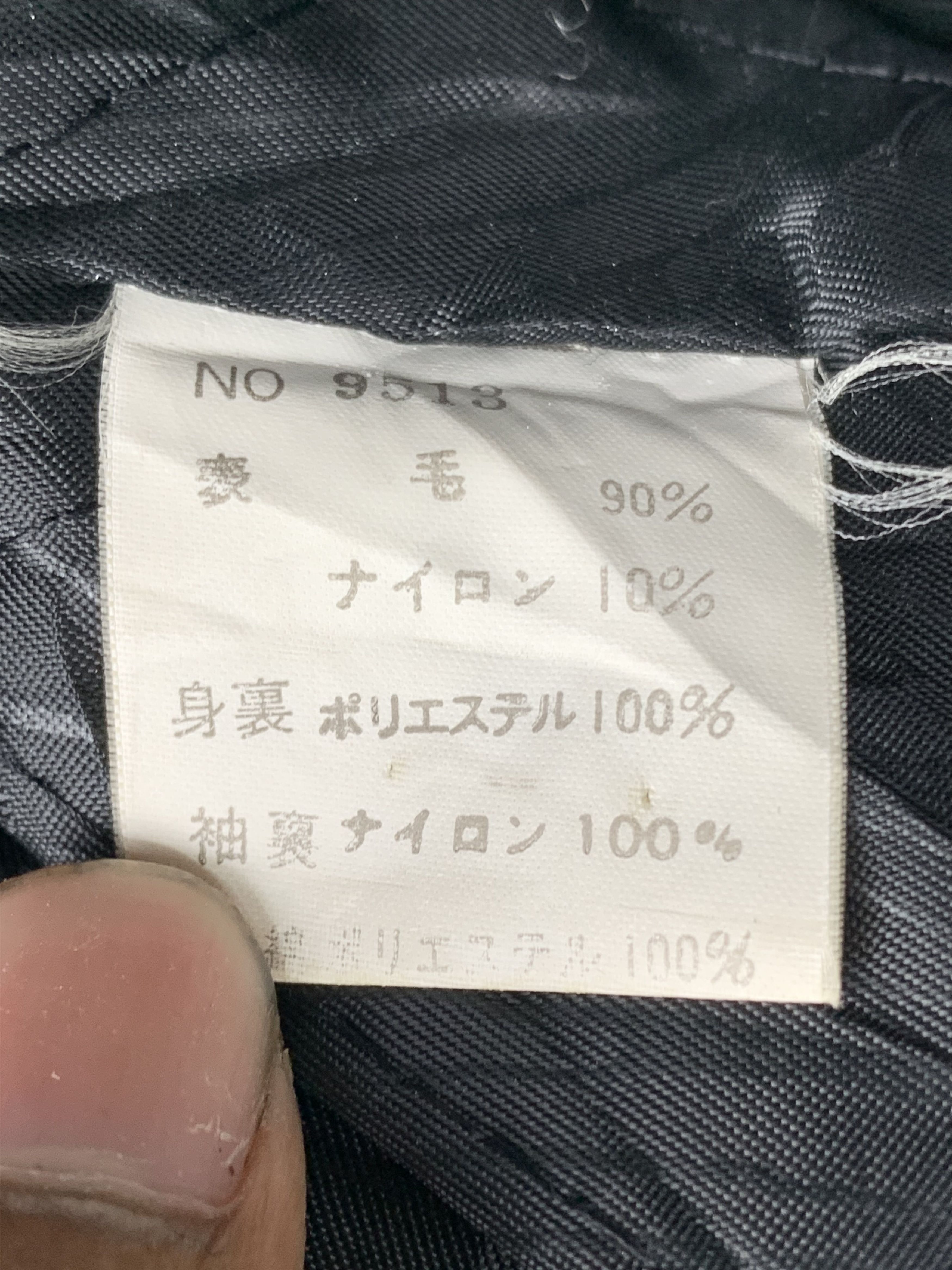 Japanese Brand Vintage ST.TOROSA Wool Knitewear Jacket J0334 Size US M / EU 48-50 / 2 - 12 Thumbnail