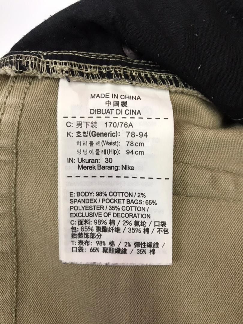 Japanese Brand × Nike NIKE SB cotton pants Size US 31 - 12 Thumbnail