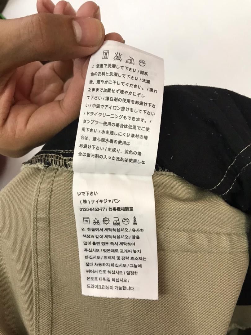 Japanese Brand × Nike NIKE SB cotton pants Size US 31 - 13 Thumbnail