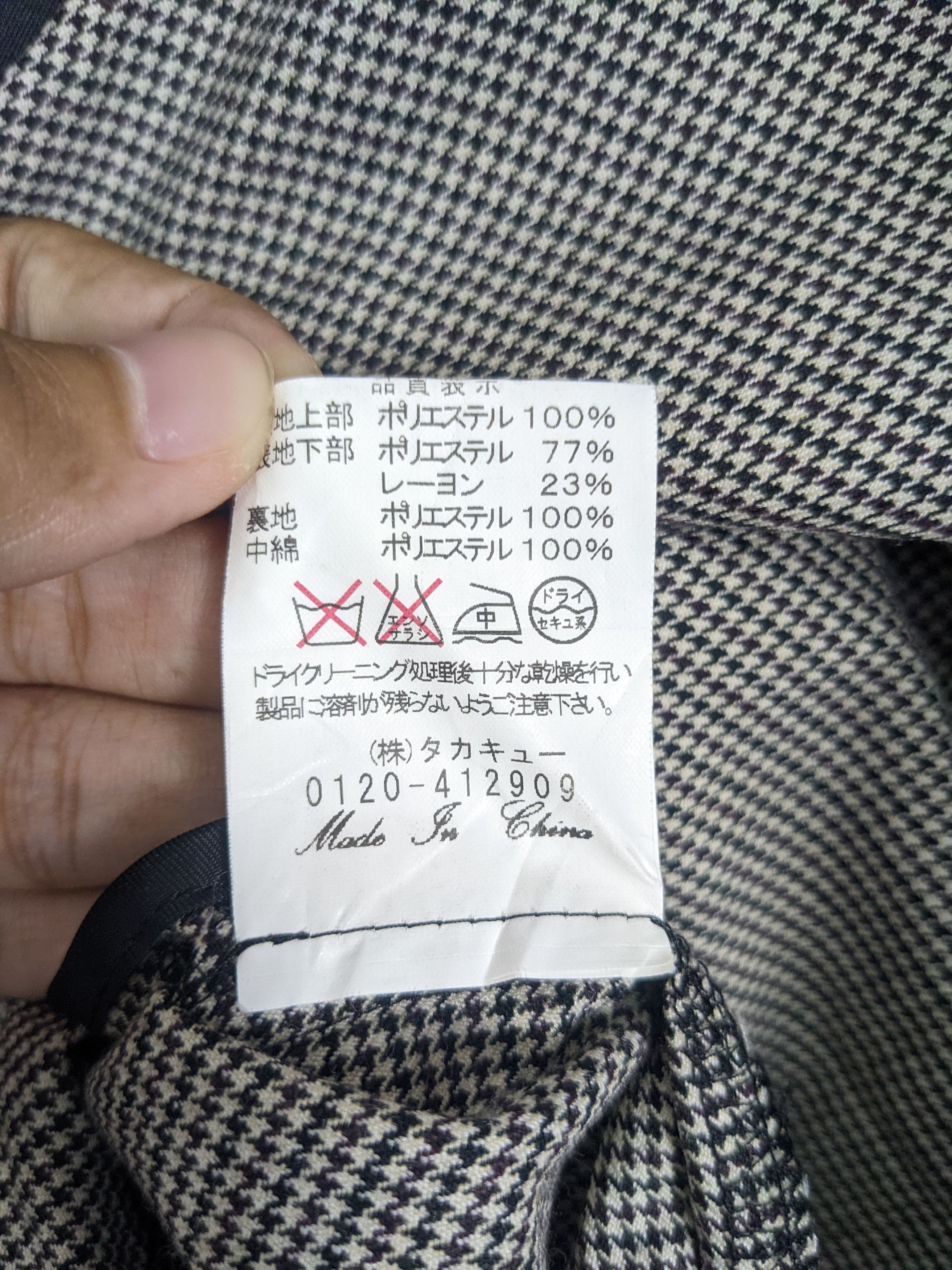Japanese Brand Vintage Long Coat Button Up J0237 Size US S / EU 44-46 / 1 - 13 Thumbnail