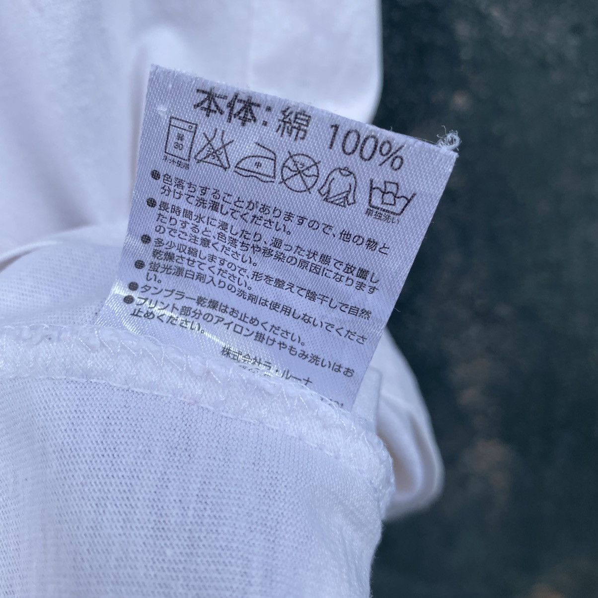 Number (N)ine Thrashed Number (N)ine Japanese Brand ERD GRUNGE TEE Size US M / EU 48-50 / 2 - 6 Thumbnail