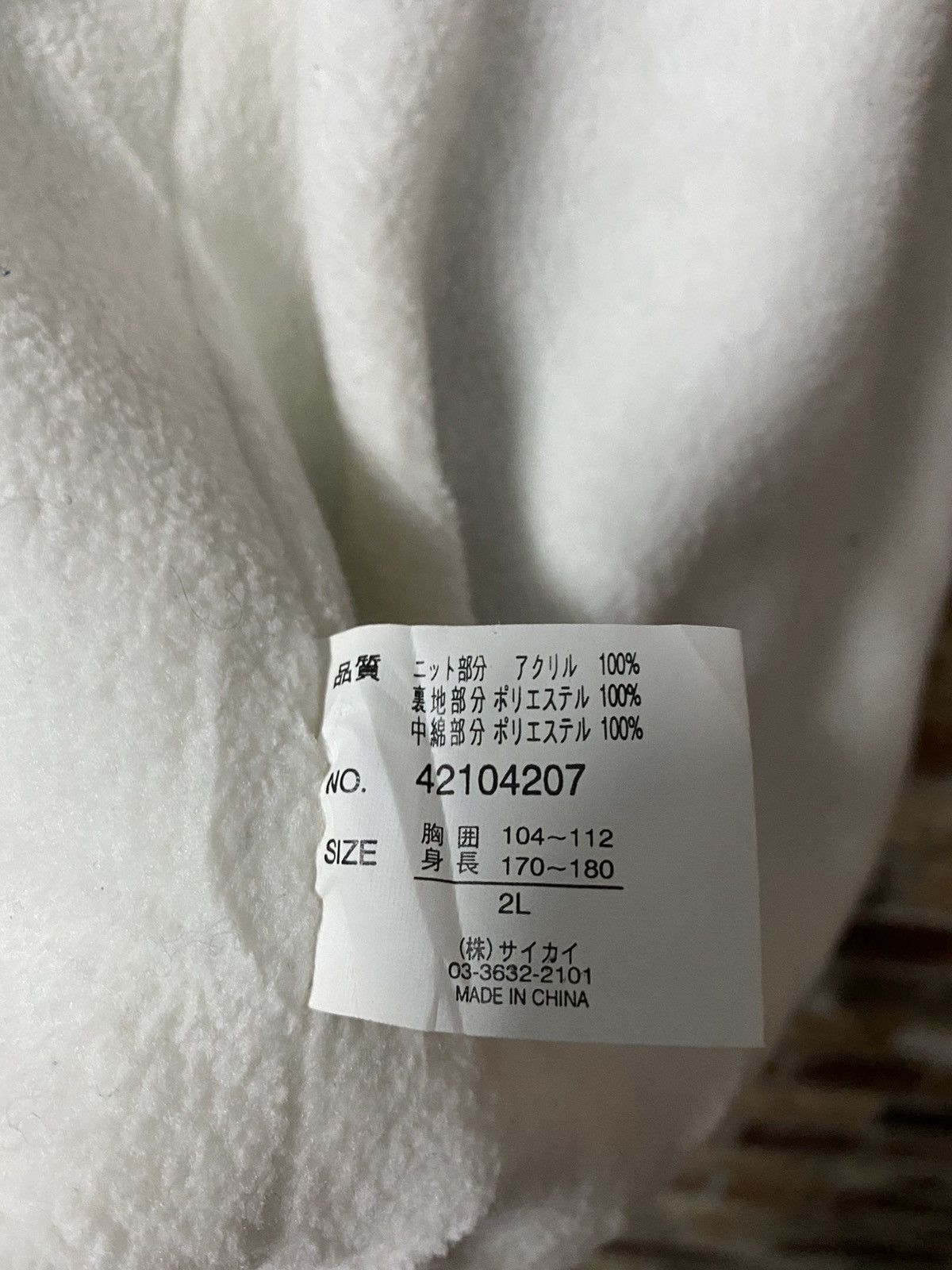 Japanese Brand Willpips Knitwear Jacket Nice Design Size US XL / EU 56 / 4 - 8 Thumbnail