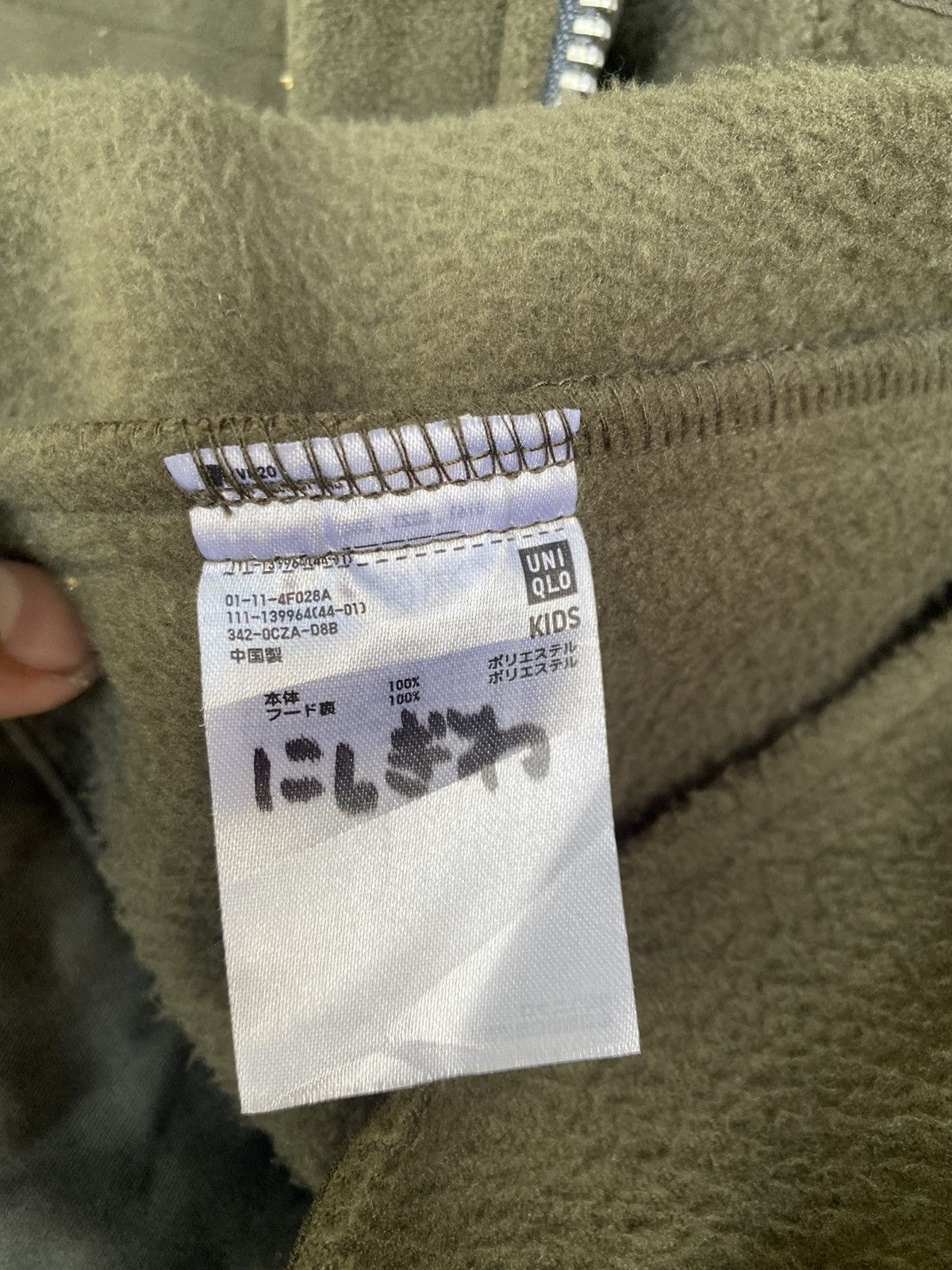 Undercover × Uniqlo UNIQLO UNDERCOVER KID FLEECE HODDIES JACKET Size US XS / EU 42 / 0 - 8 Thumbnail