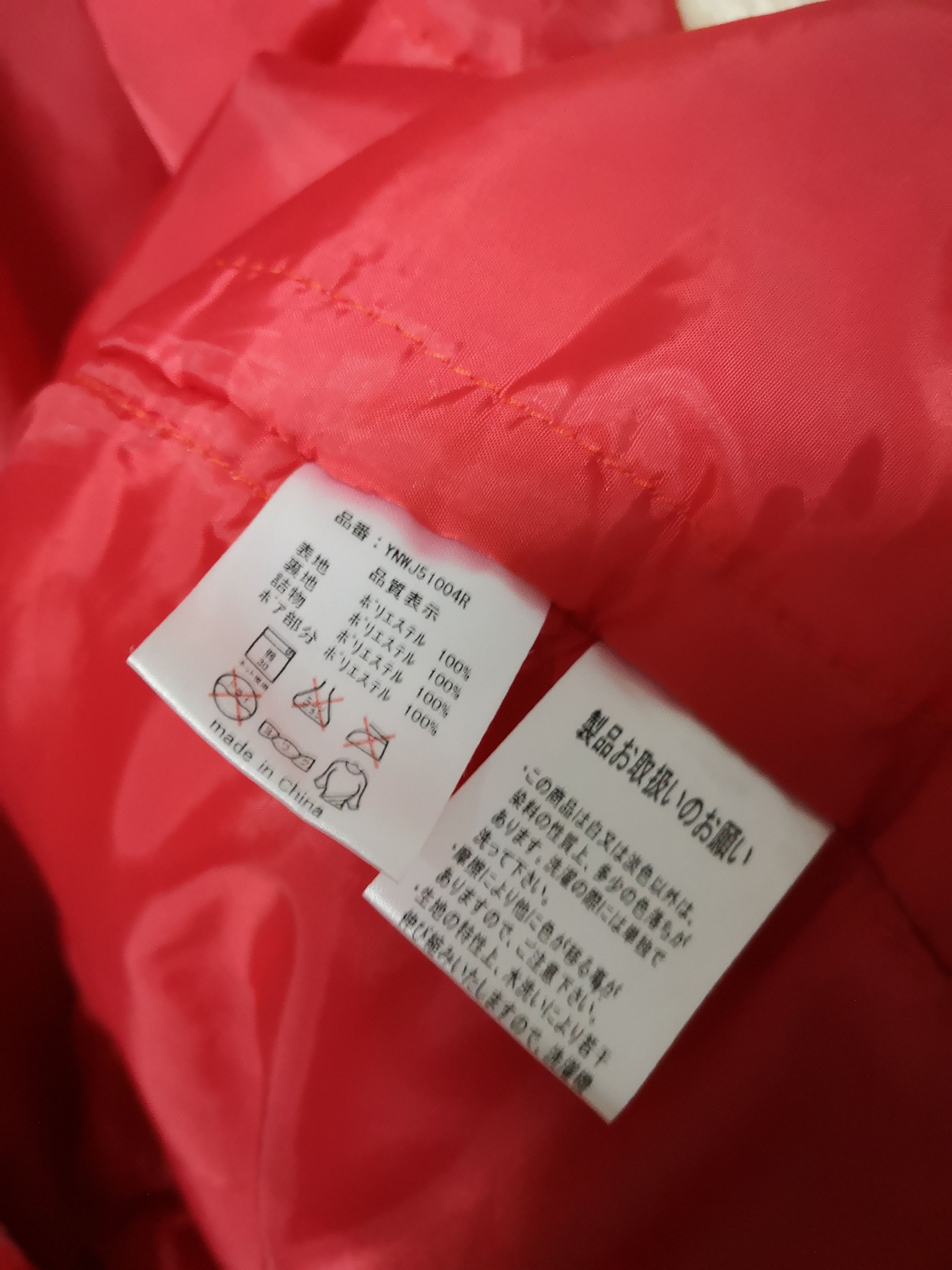 Disney × Mickey Mouse G728 Mickey Mouse Jacket Like Kimono Design Size US L / EU 52-54 / 3 - 9 Thumbnail