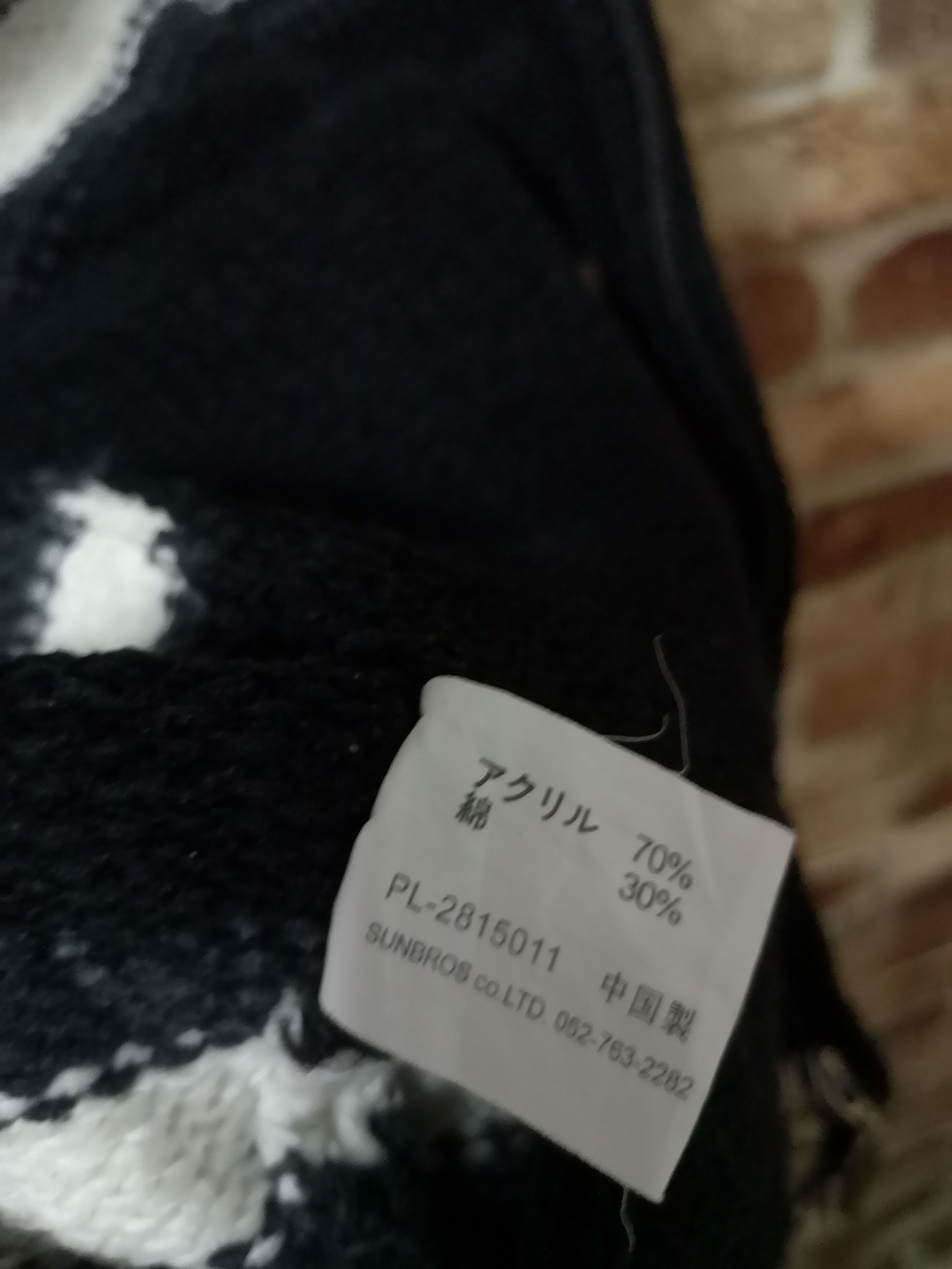 Plus One Clothing G822 Plus One Knitwear Jacket Nice Design Size US XL / EU 56 / 4 - 11 Thumbnail