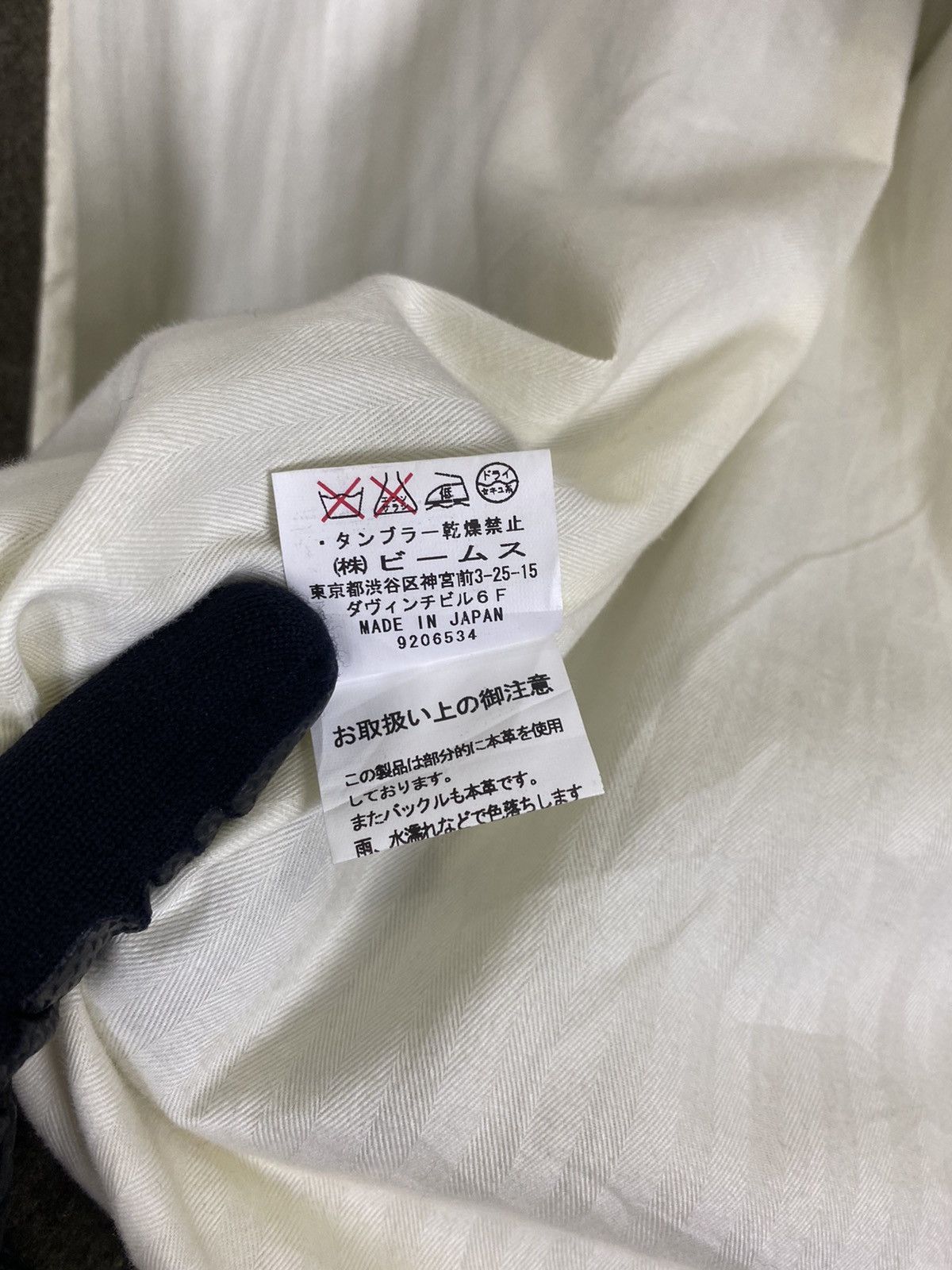 Beams Plus × Vintage GK117 VINTAGE BEAMS BOY JAPAN JACKET Size US S / EU 44-46 / 1 - 13 Thumbnail