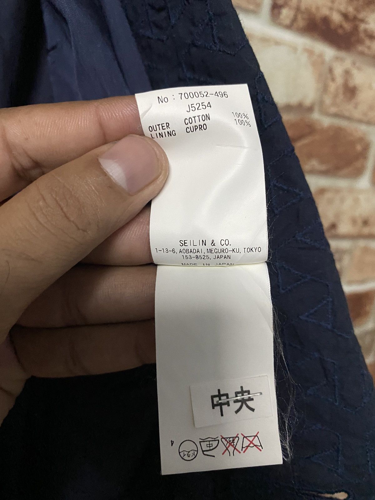 Blue Blue Japan × Indigo BLUE BLUE JAPAN ARIGATO PURE INDIGO JACKET Size US S / EU 44-46 / 1 - 16 Thumbnail