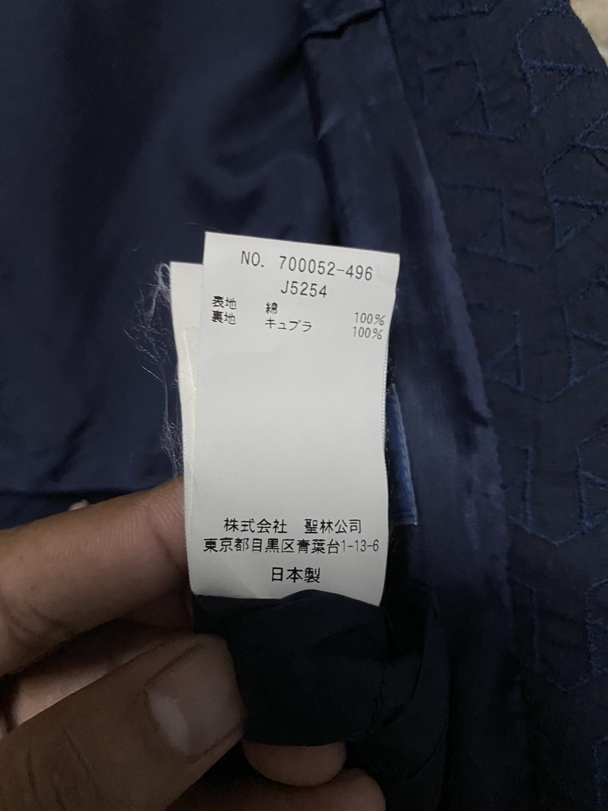 Blue Blue Japan × Indigo BLUE BLUE JAPAN ARIGATO PURE INDIGO JACKET Size US S / EU 44-46 / 1 - 15 Thumbnail