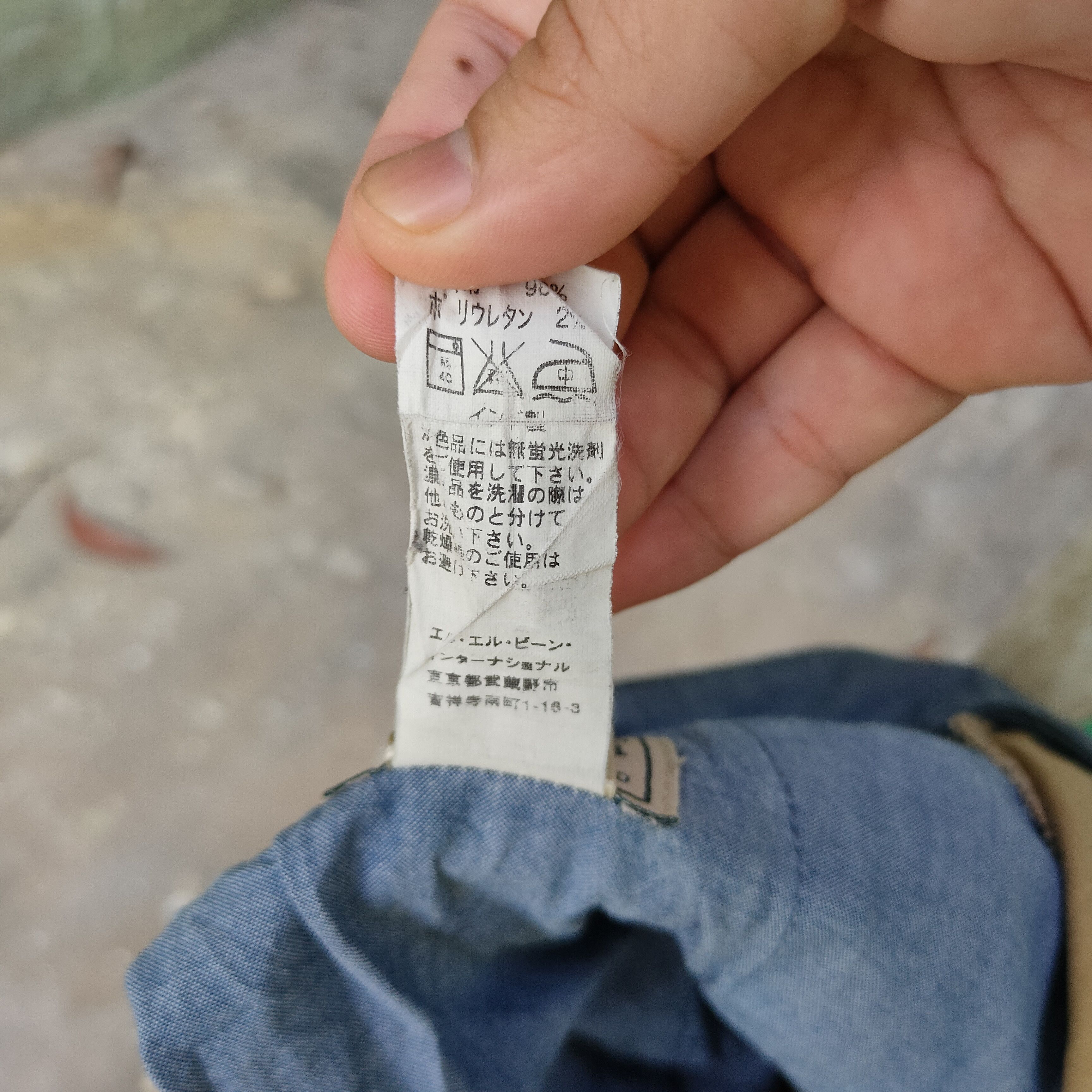 L.L. Bean W34💥 Vintage L.L Bean 5 Pocket Trousers Casual Pants Size US 34 / EU 50 - 12 Thumbnail