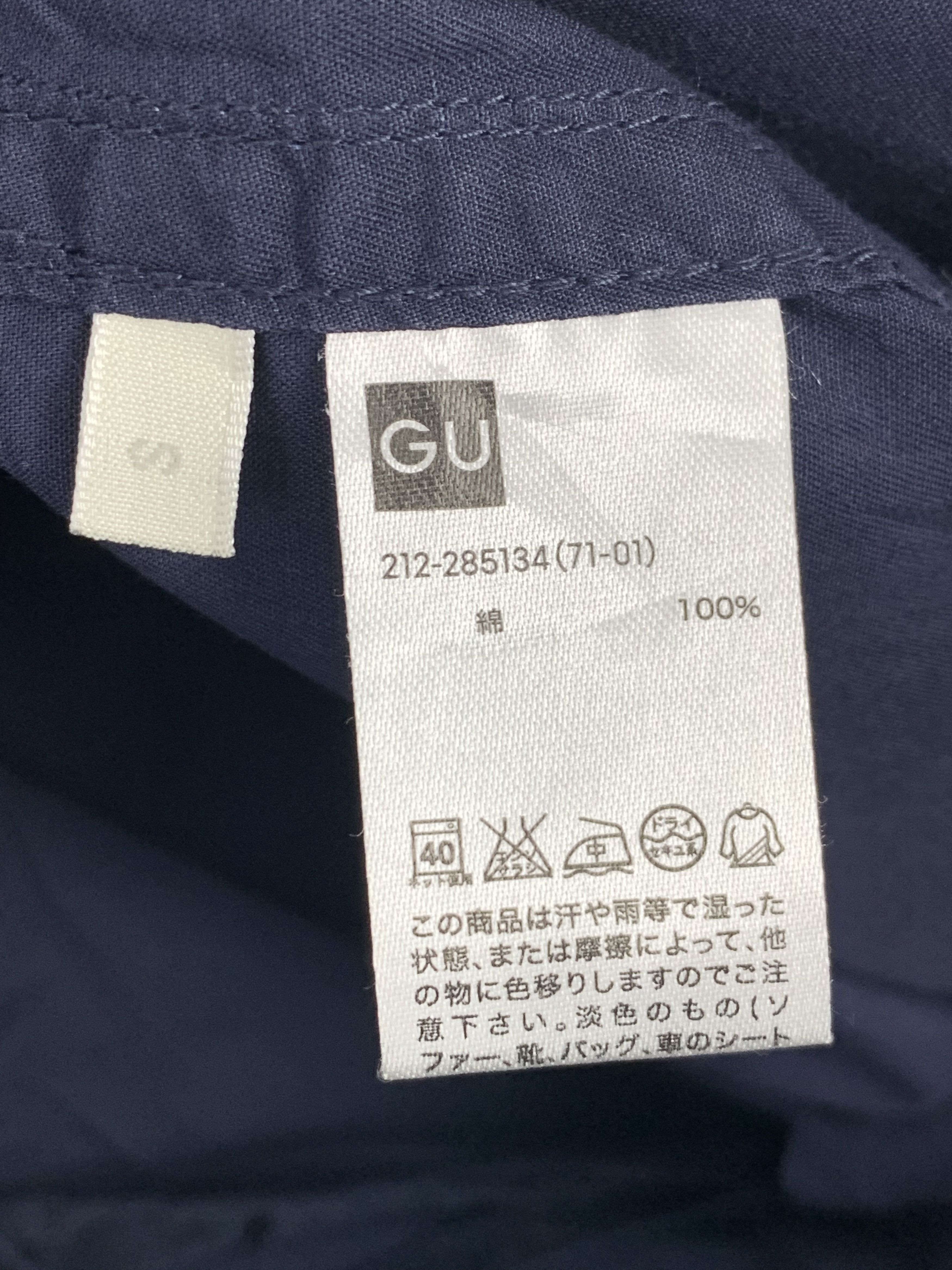 GU Vintage GU Parkas with Hoodie Long Jacket J0297 Size US S / EU 44-46 / 1 - 8 Thumbnail