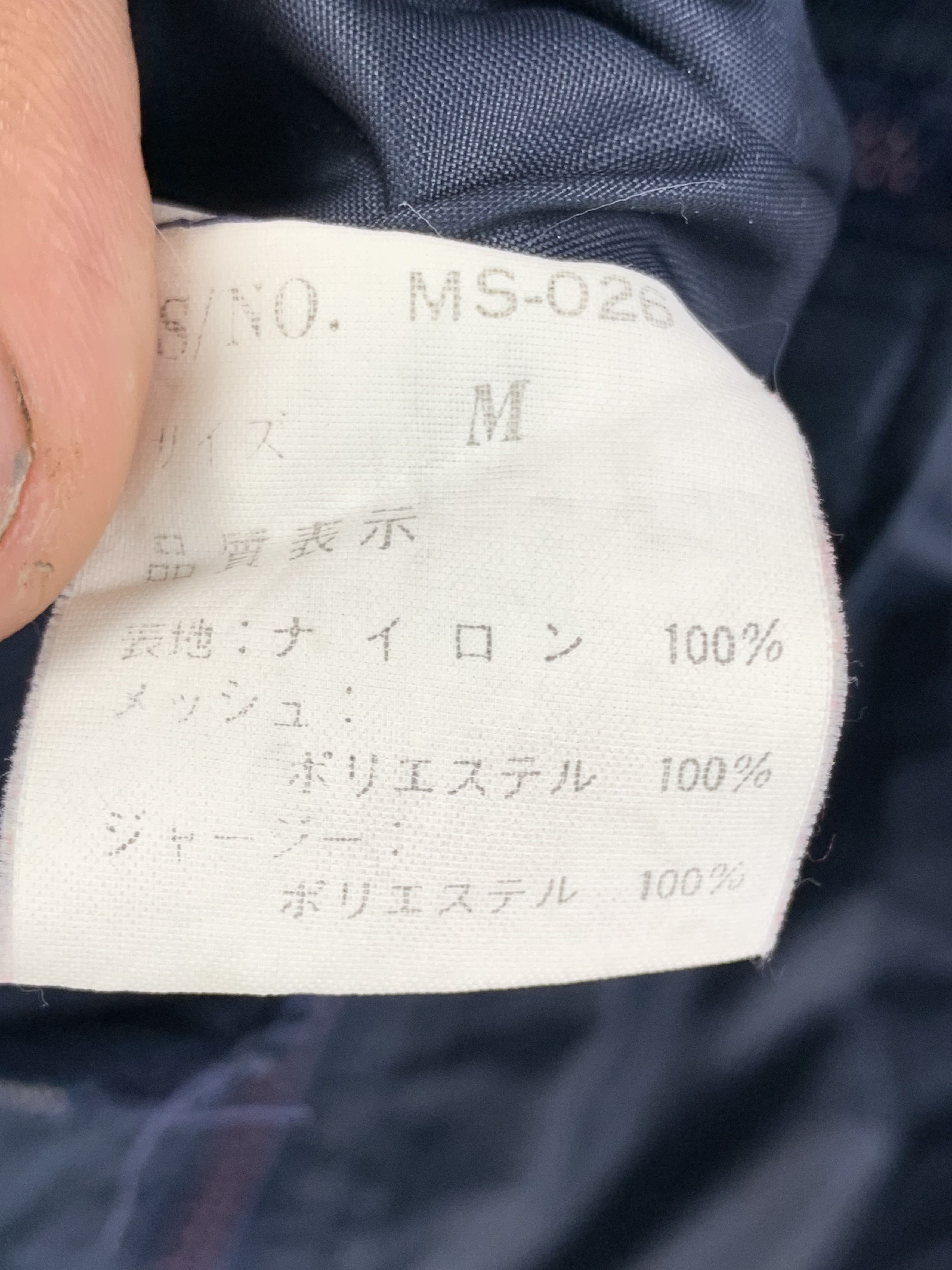 Japanese Brand × Vintage Vintage GINO RIMOLDI Zip Up Windbreaker Jacket Size US M / EU 48-50 / 2 - 12 Thumbnail