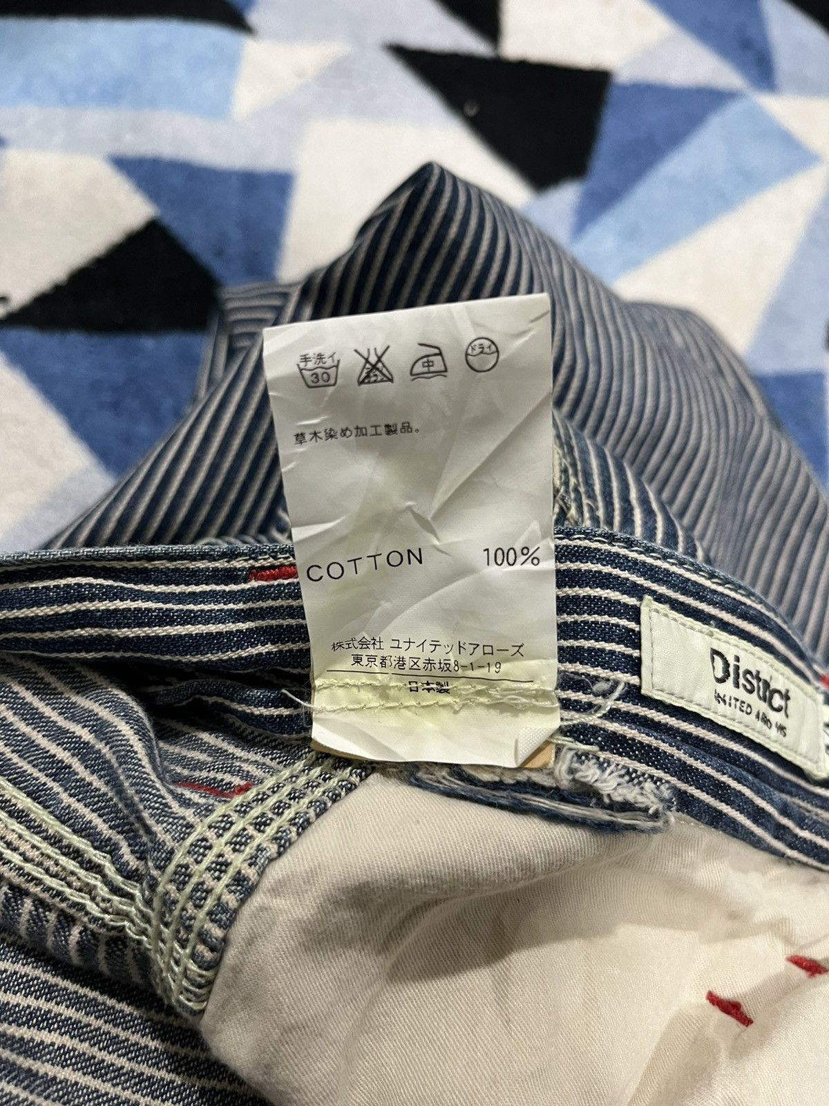 District UNITED ARROWS District united Arrow Workwear Carpenter Pants Size US 30 / EU 46 - 14 Thumbnail